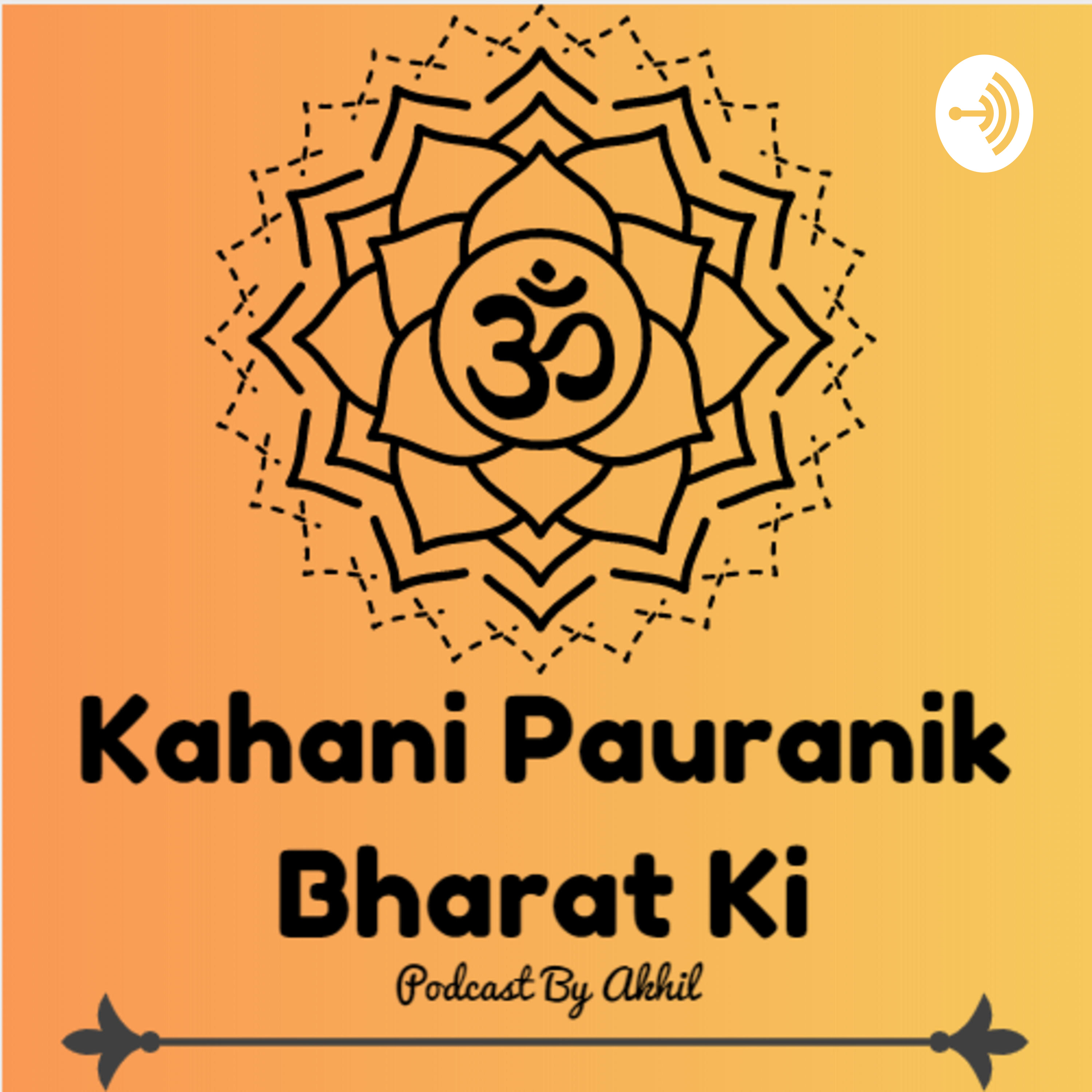 Kahani Pauranik Bharat Ki Kahani Pauranik Bharat Ki