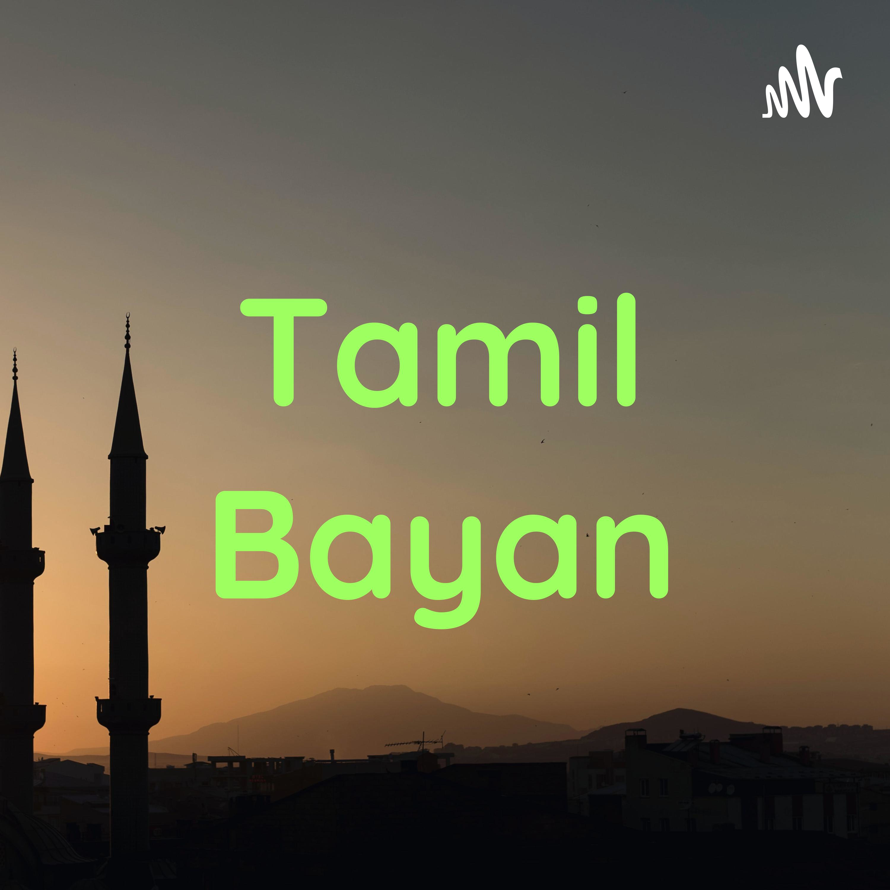 Tamil Bayan