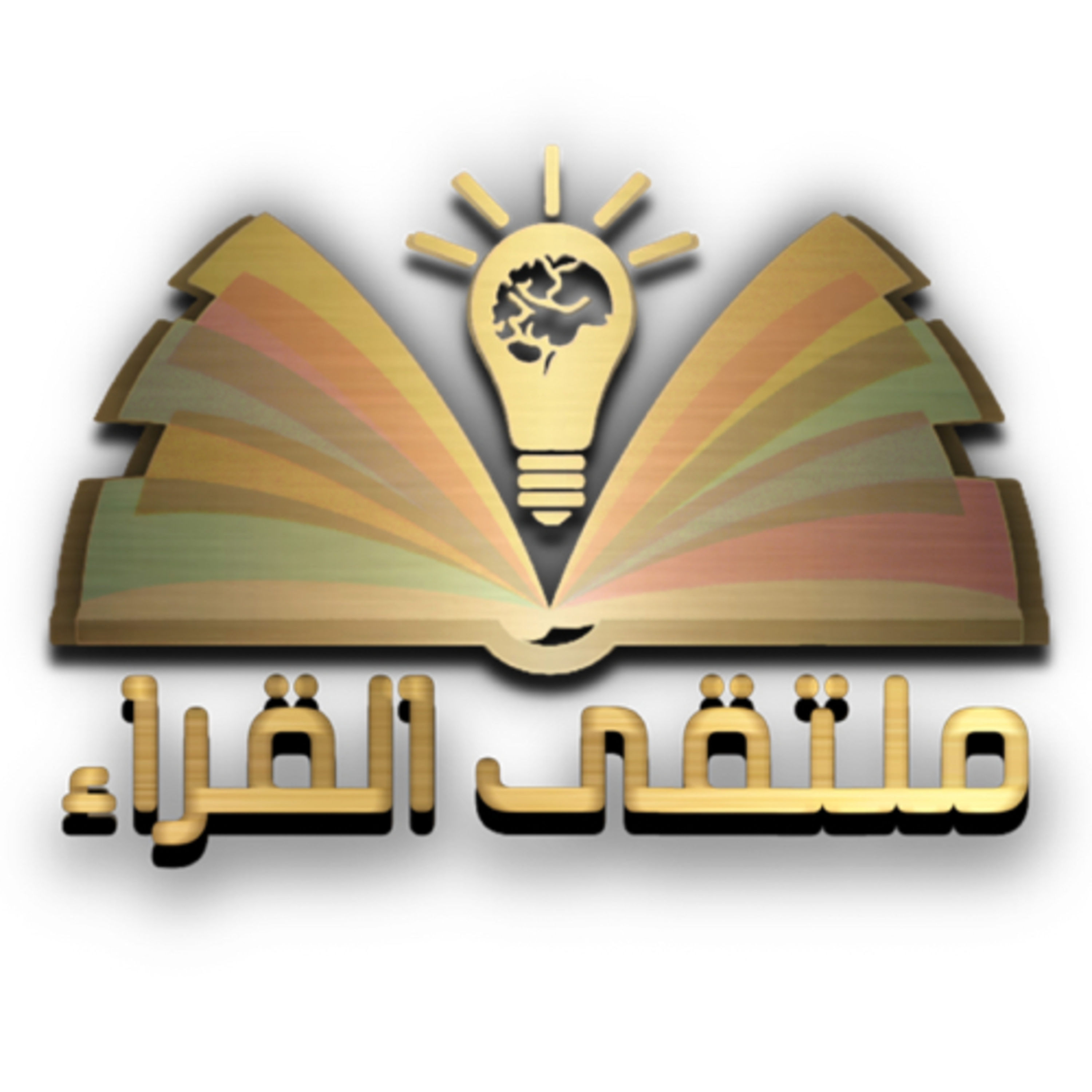 ملتقى القراء podcast artwork
