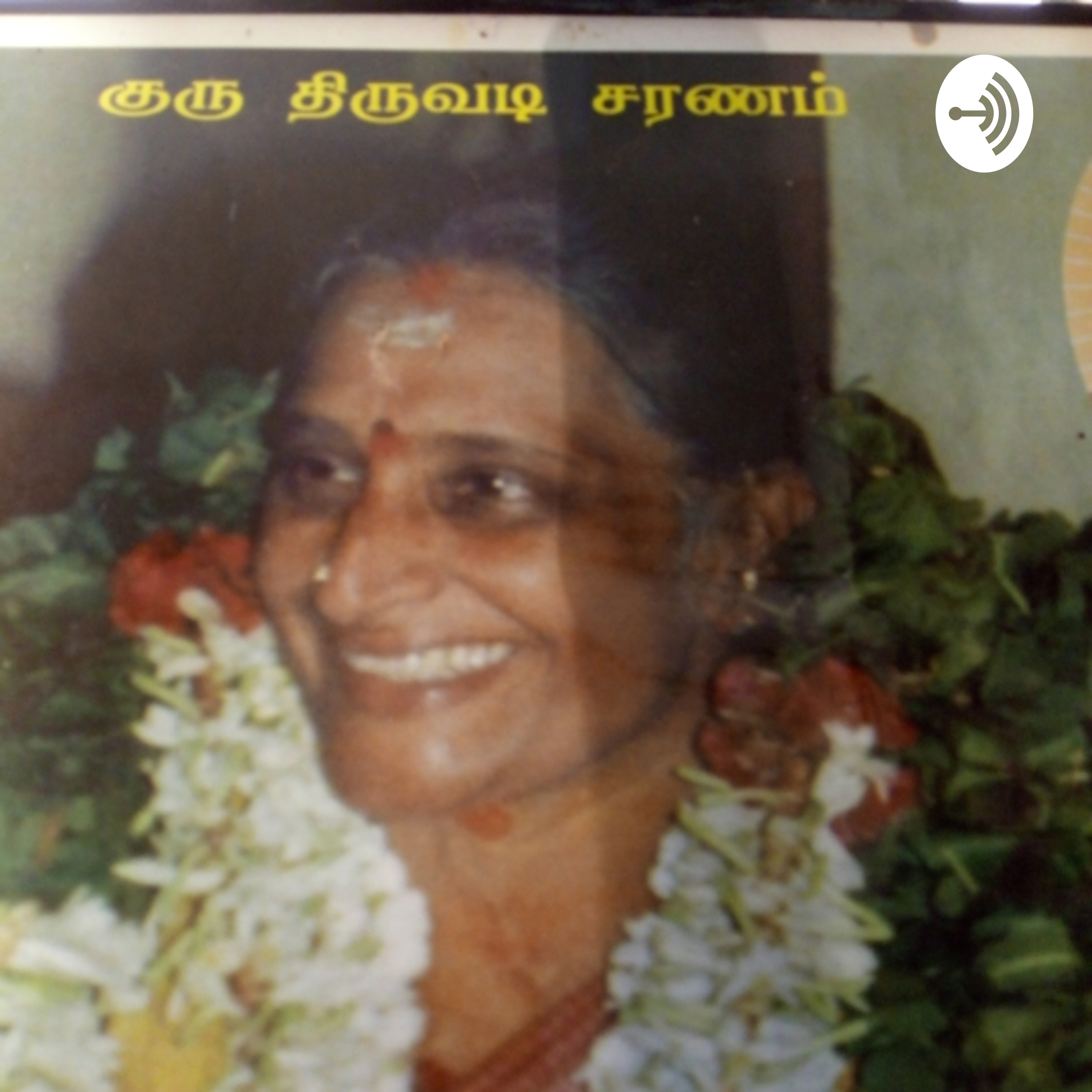 Ambattur STRENGTH