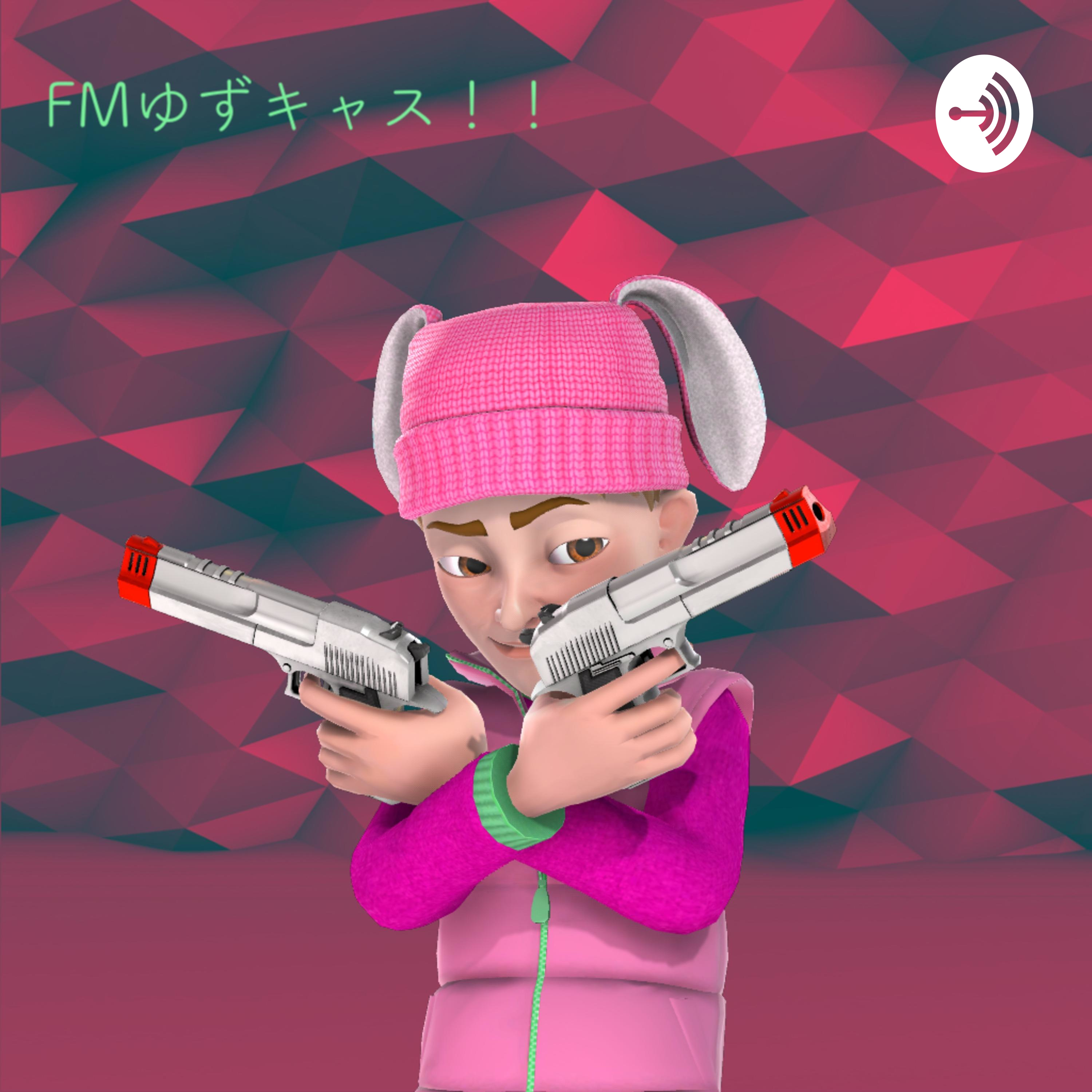 第4回 今年最後のPodcast!個人的にすごいと思った発表会ランキング&スマートスピーカーで変わること