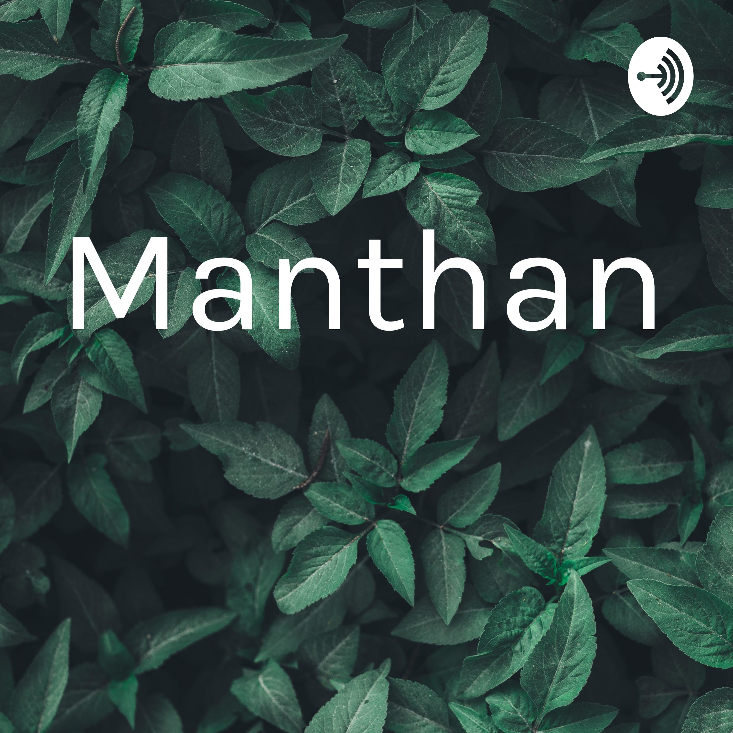 Manthan 