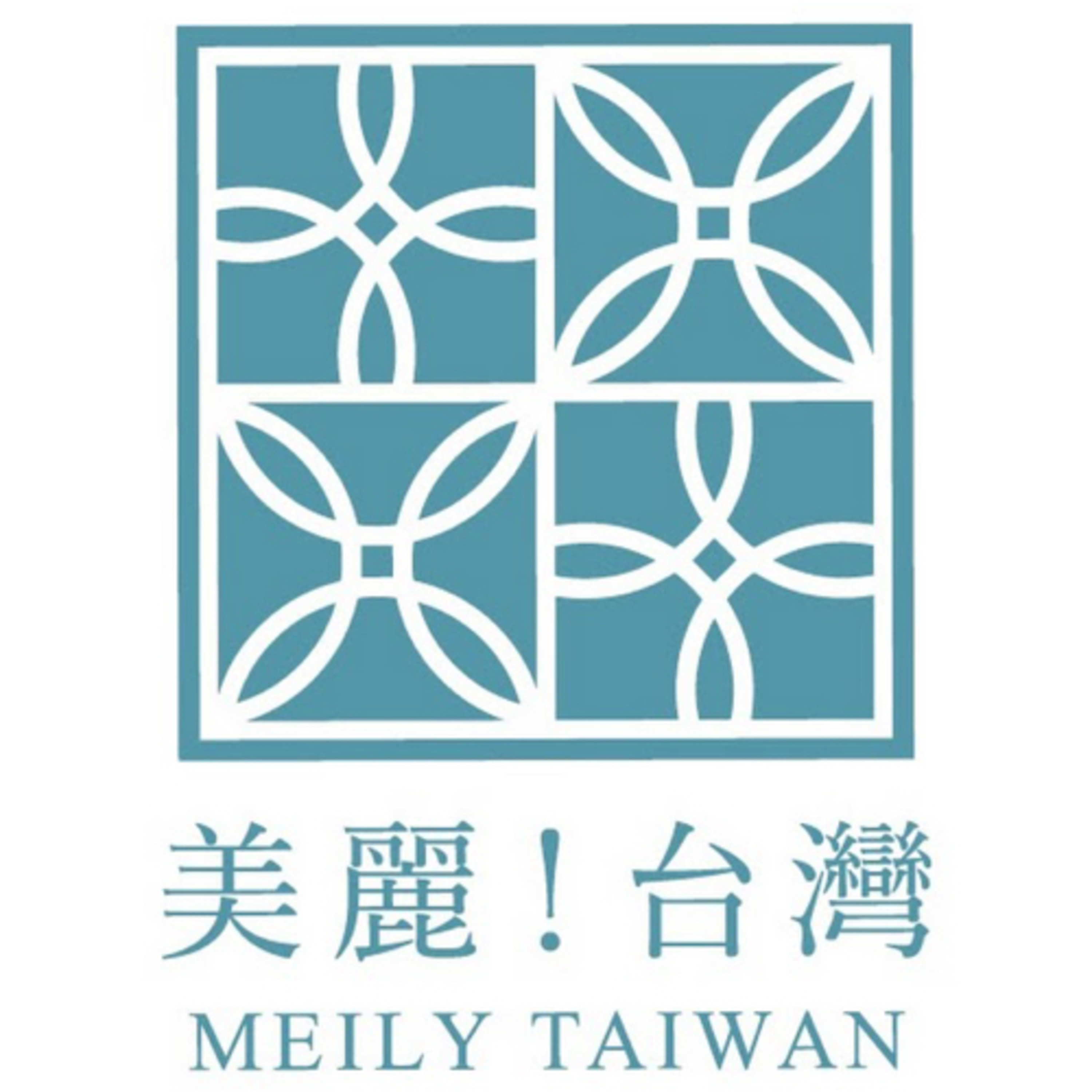 美麗(メイリー)！台湾