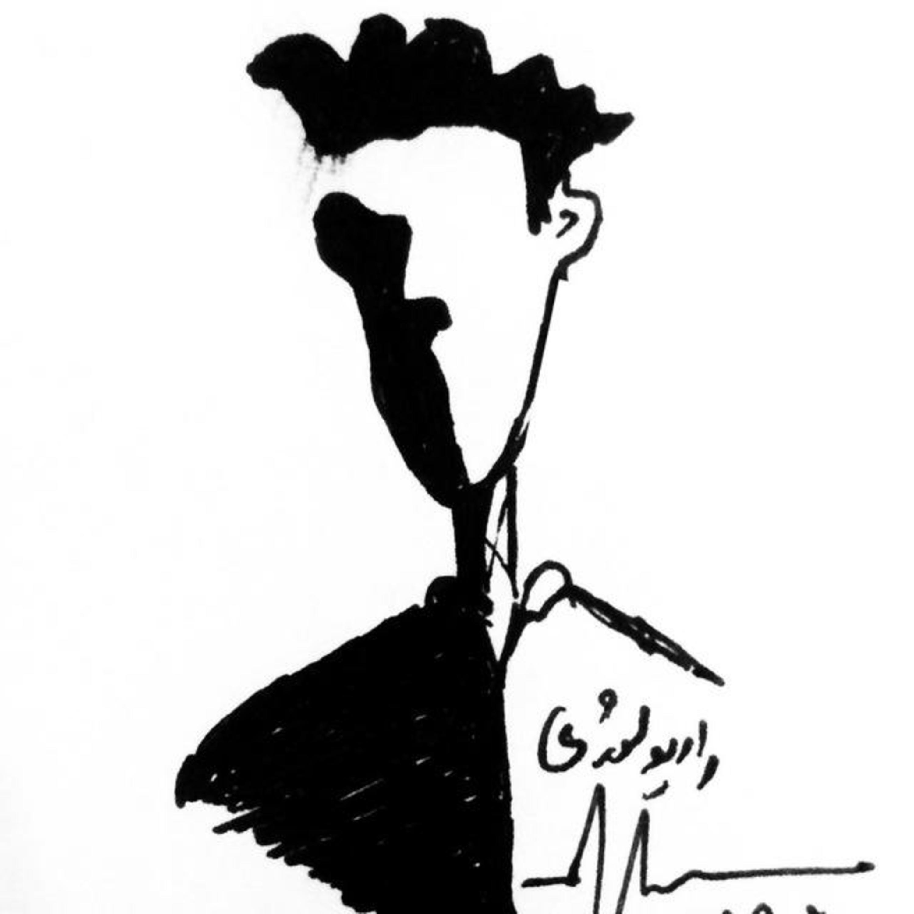 کاور یلدای رادیولوژی