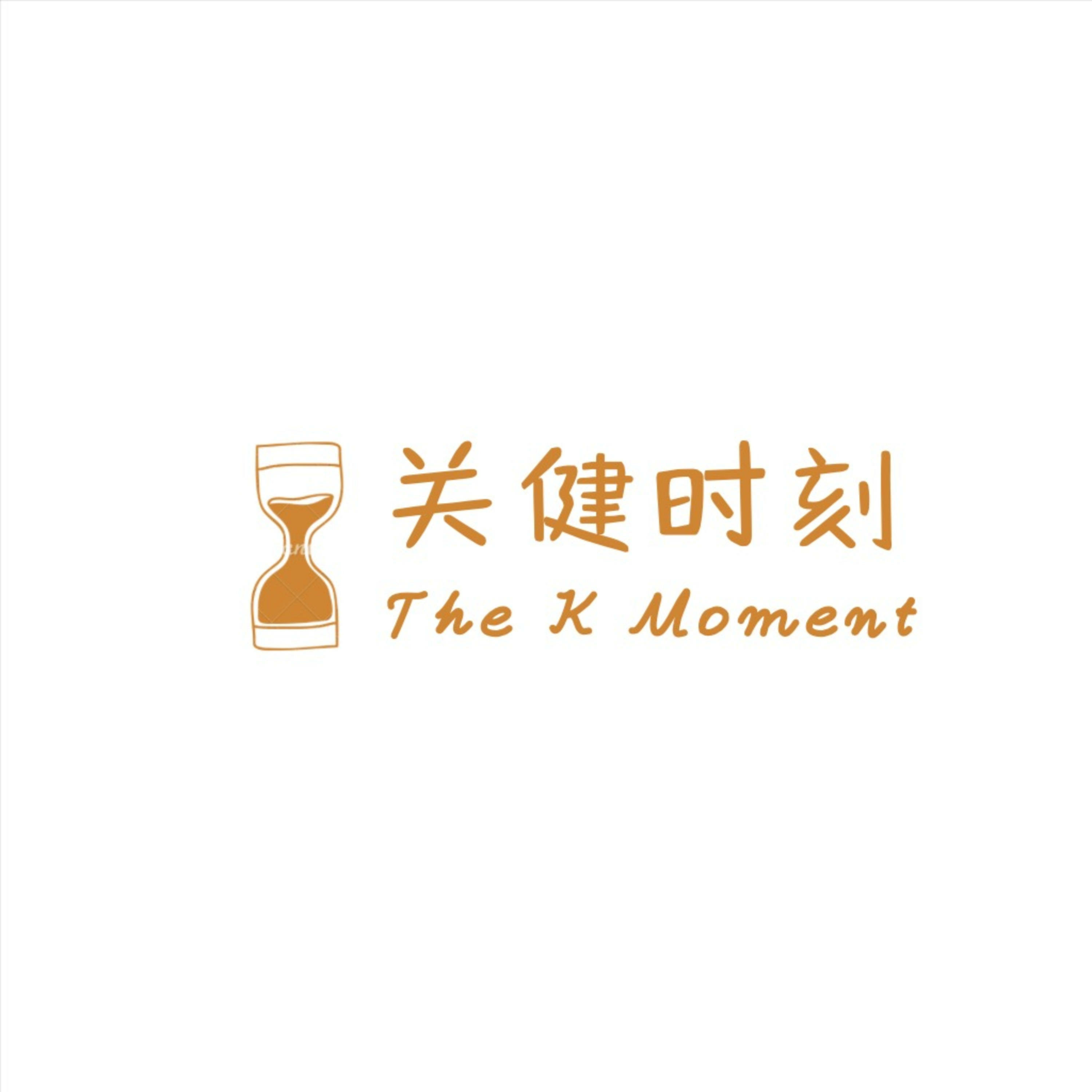 【关健时刻】EP11：手提电话还能要来通话吗？