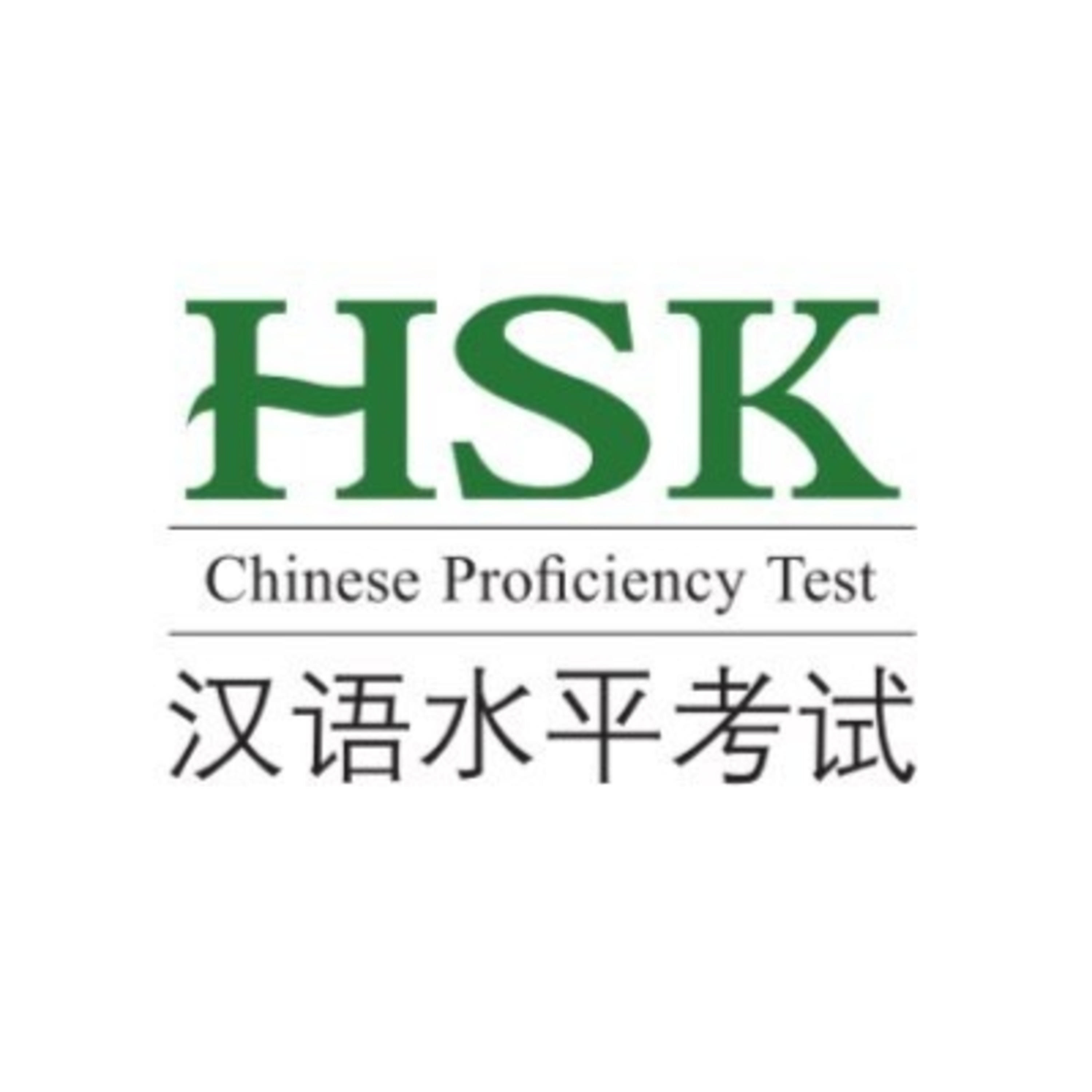 HSK chinese proficiency test