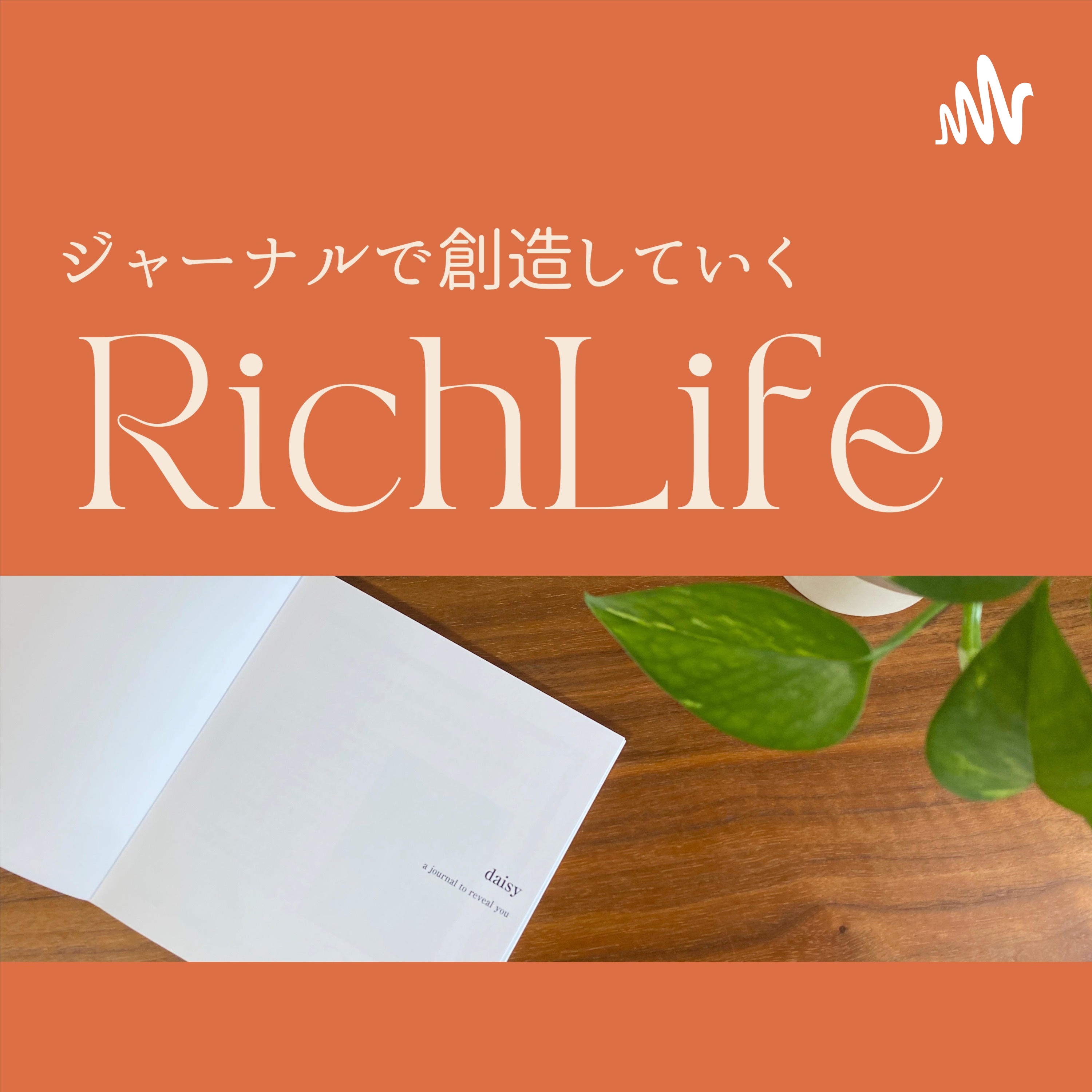 Rich Life