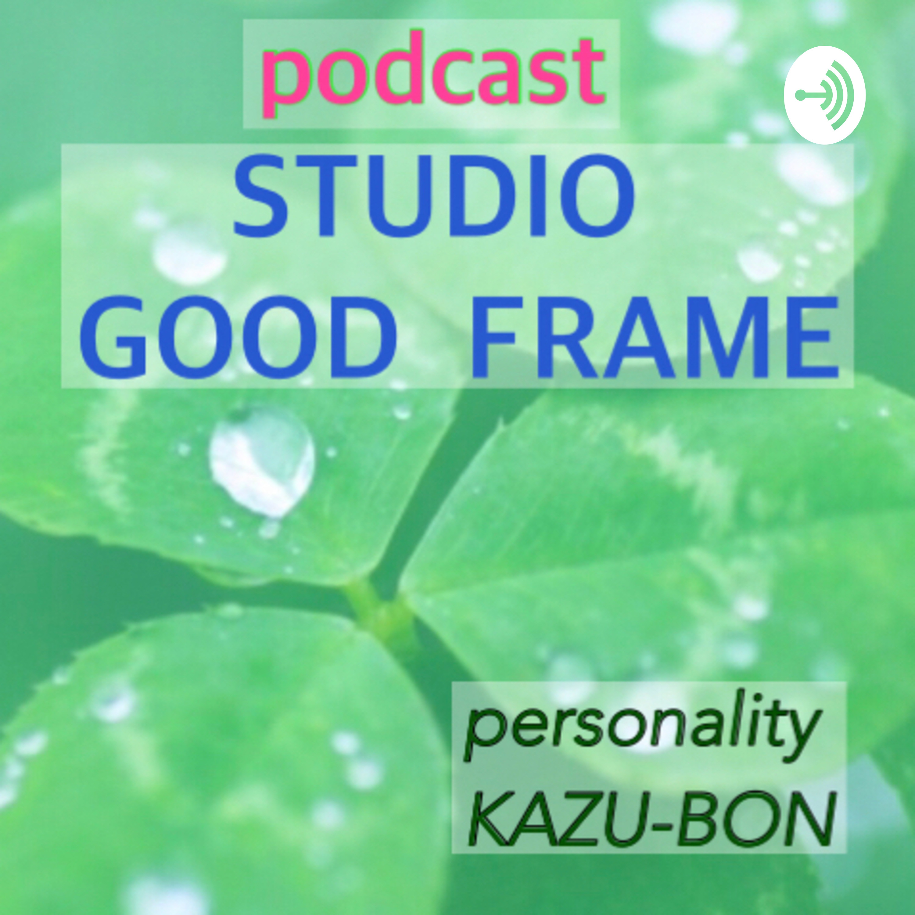 STUDIO GOOD FRAME
