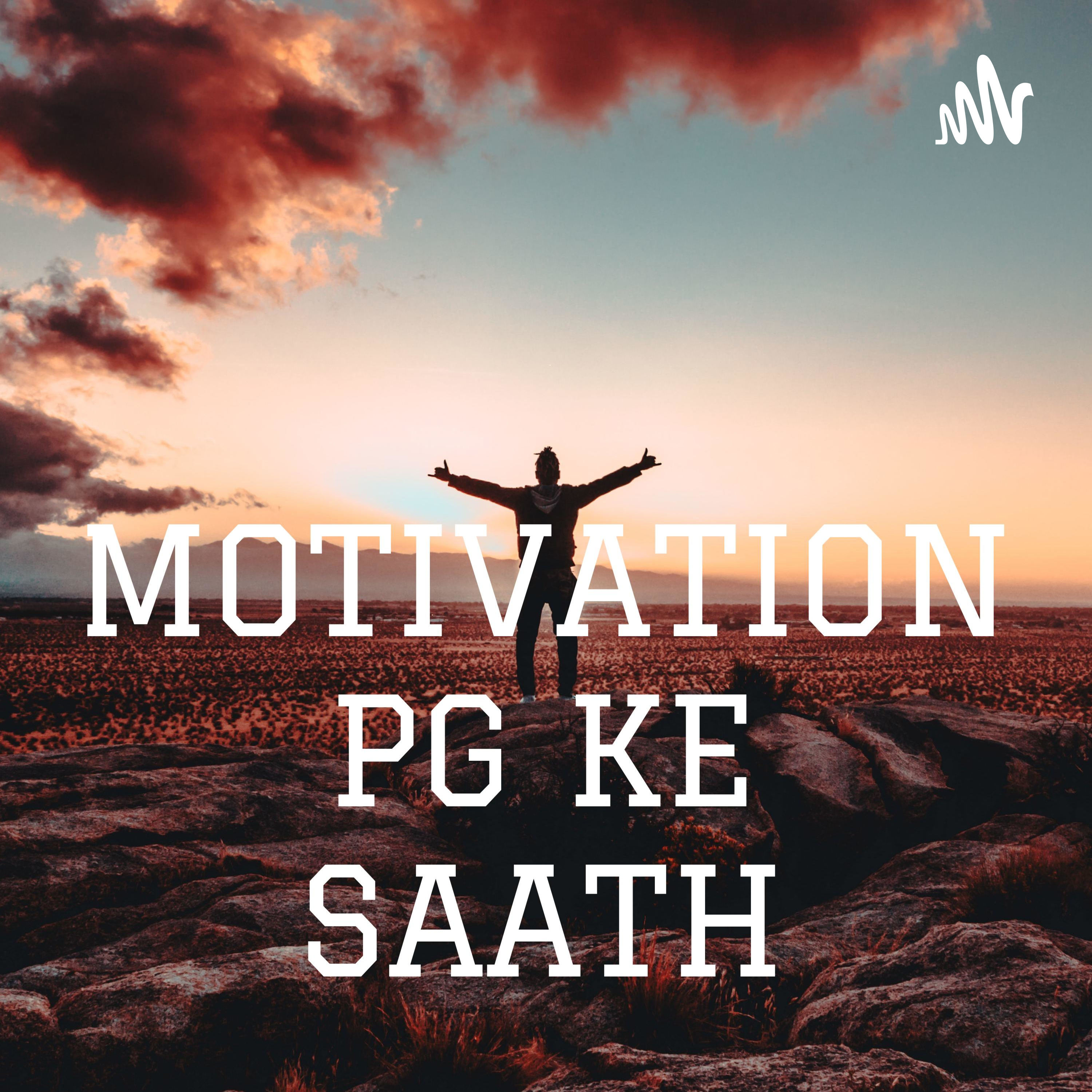 MOTIVATION PG KE SAATH cover art