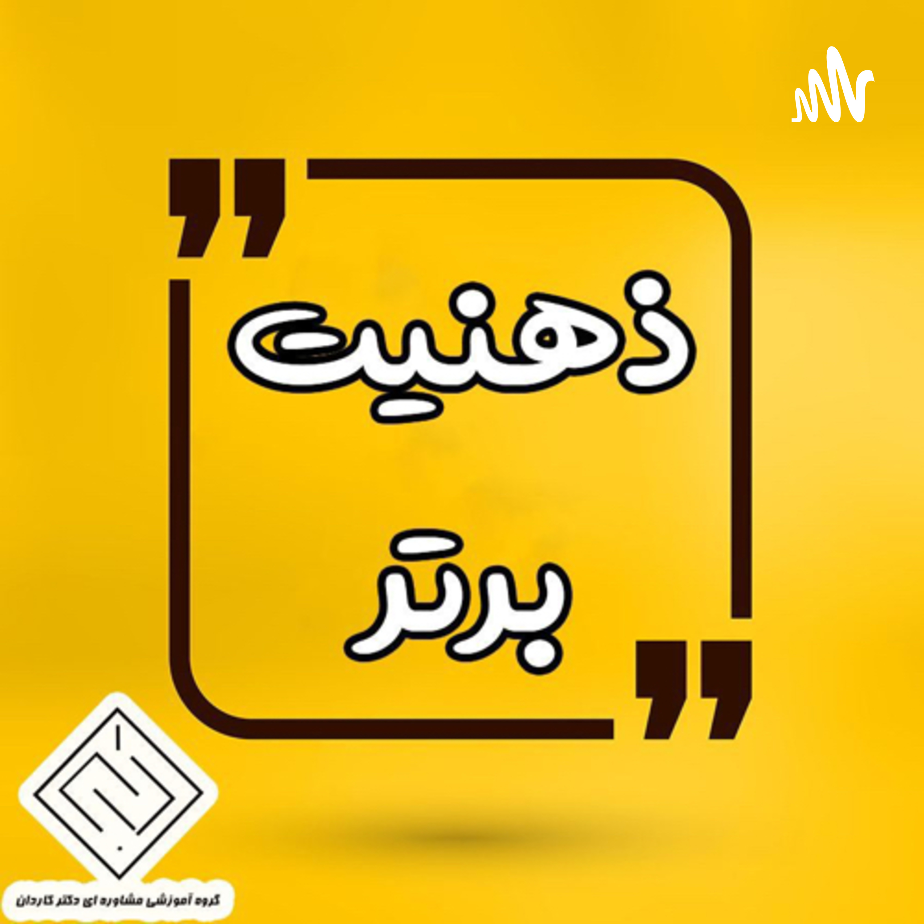 کاور Episode 5
