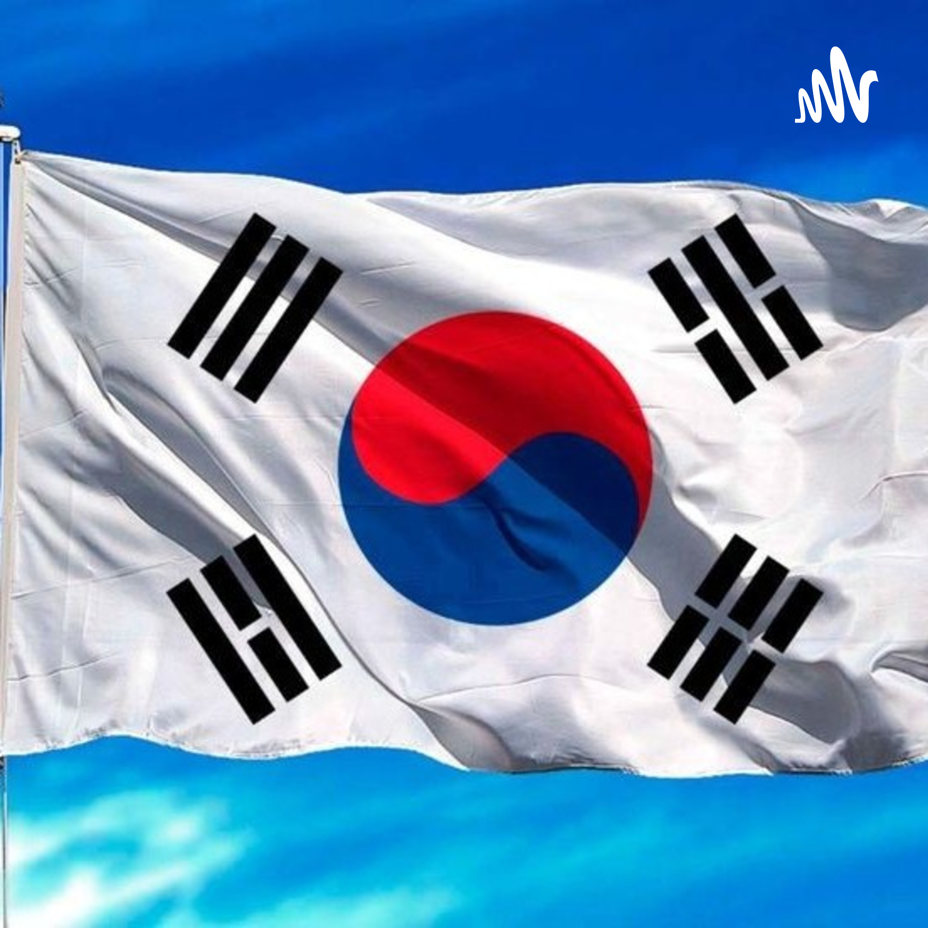 Cultura De Corea Del Sur cover art