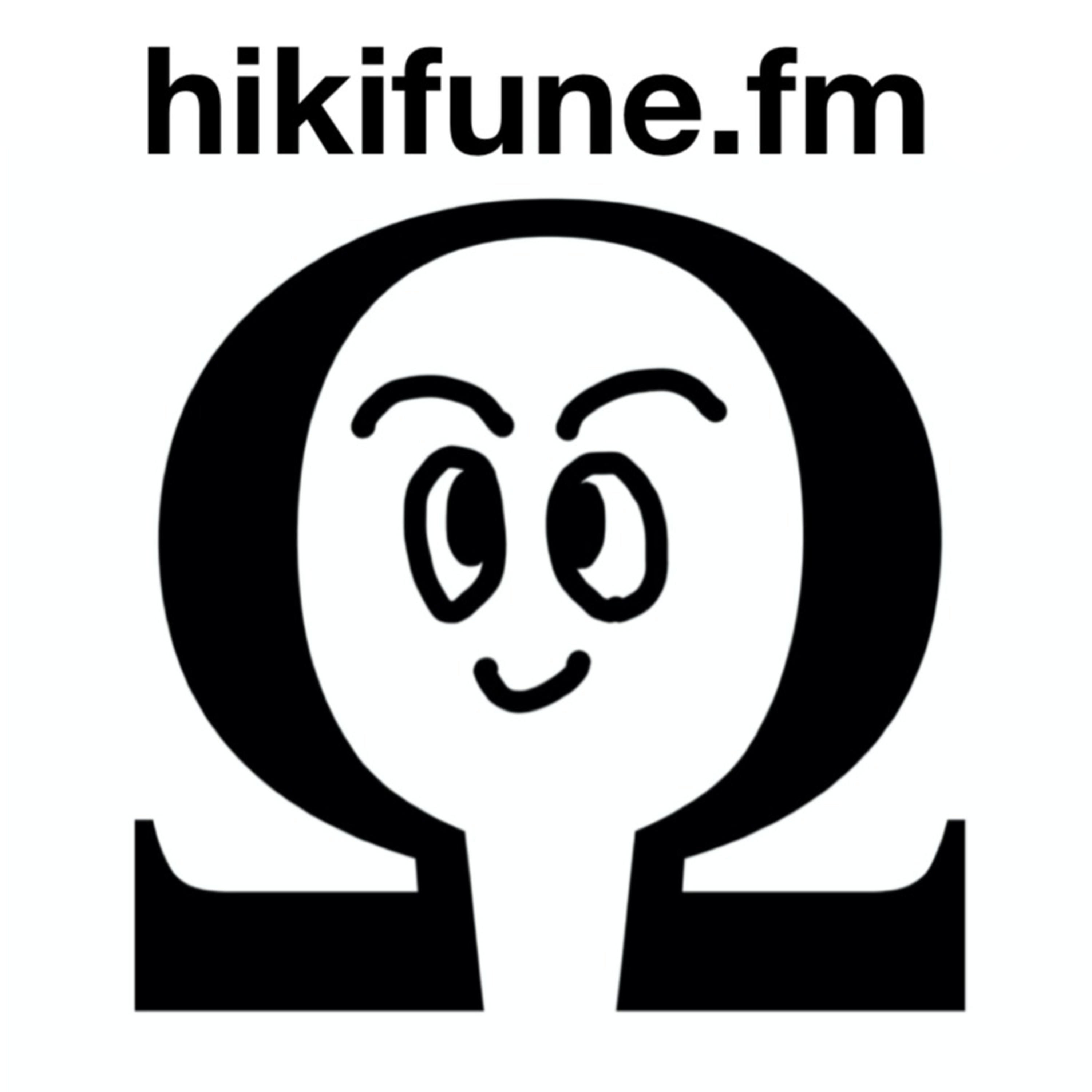 第16回:AlphaFold についてタンパク質研究者と議論する回 第16回:AlphaFold についてタンパク質研究者と議論する回