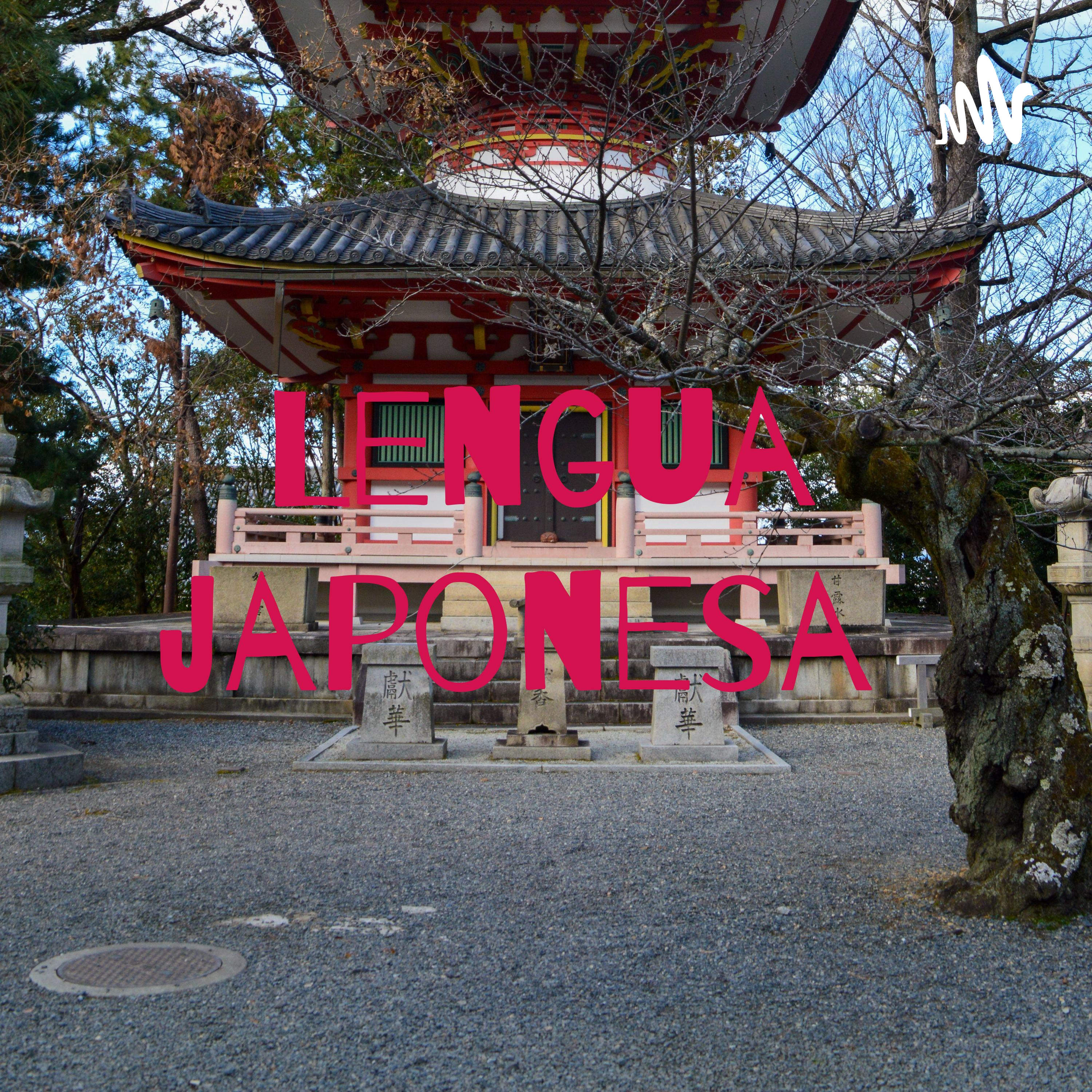 Lengua japonesa cover art