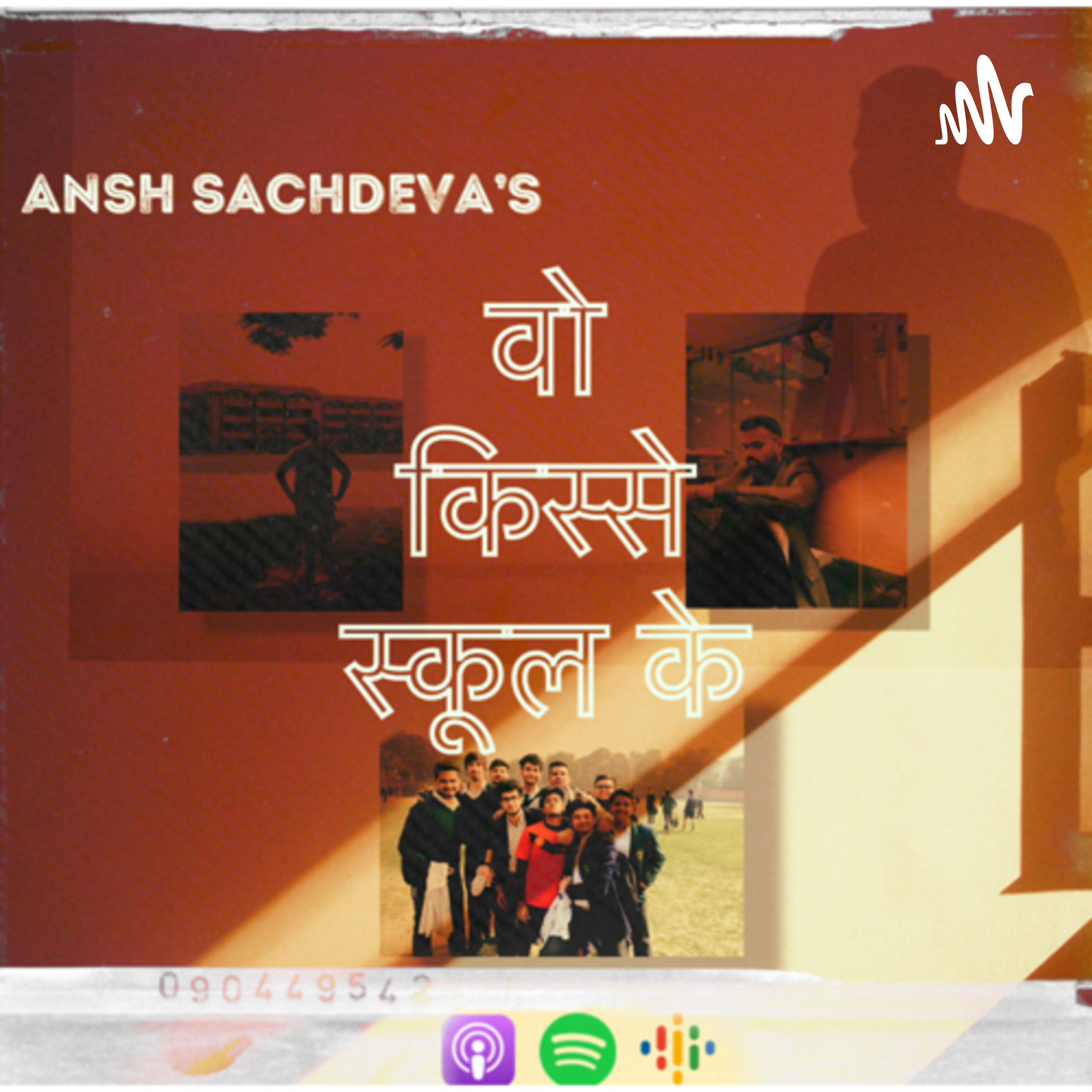 ANSH SACHDEVA’S - वो किस्से स्कूल के cover art
