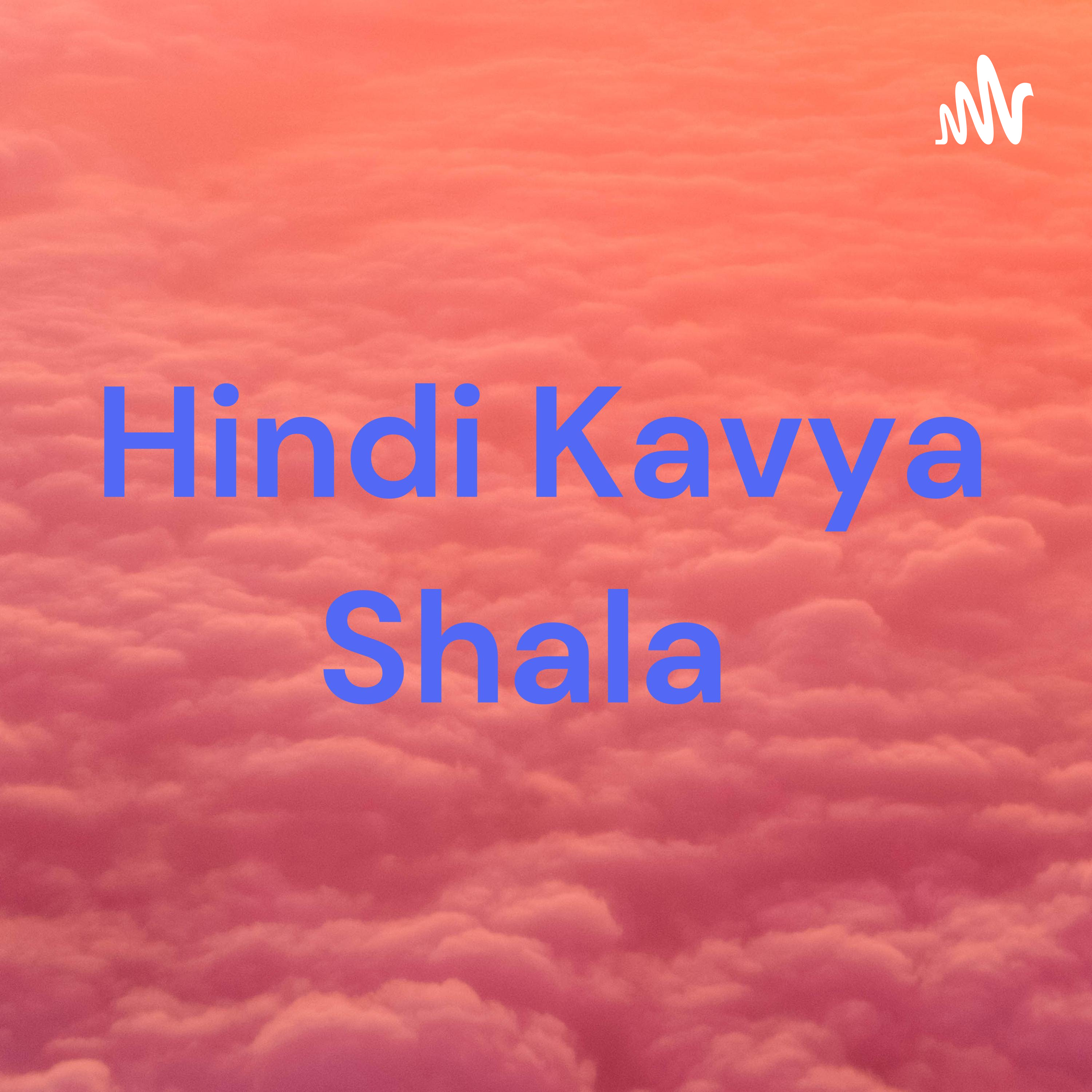 Hindi Kavya Shala 