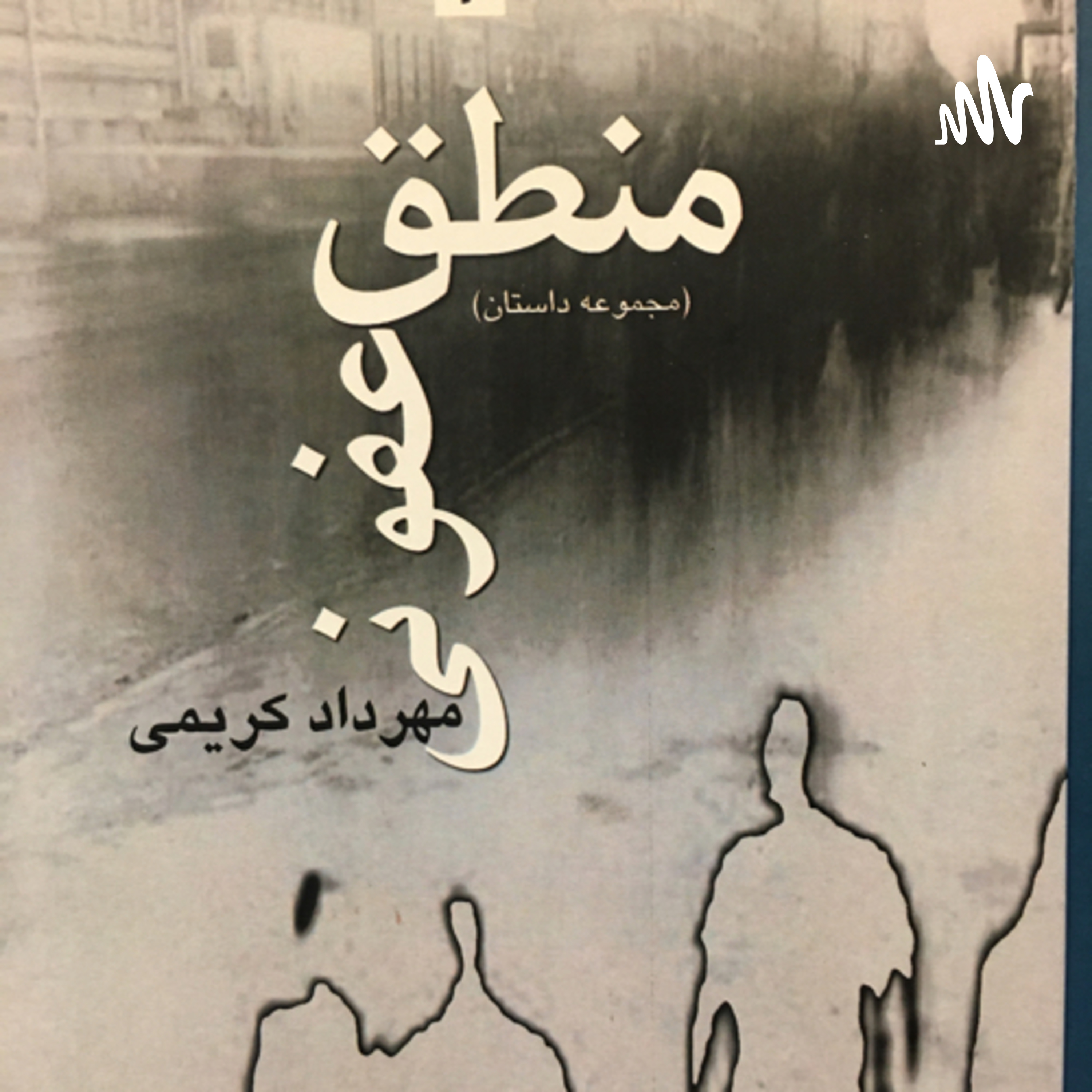 کاور منطق