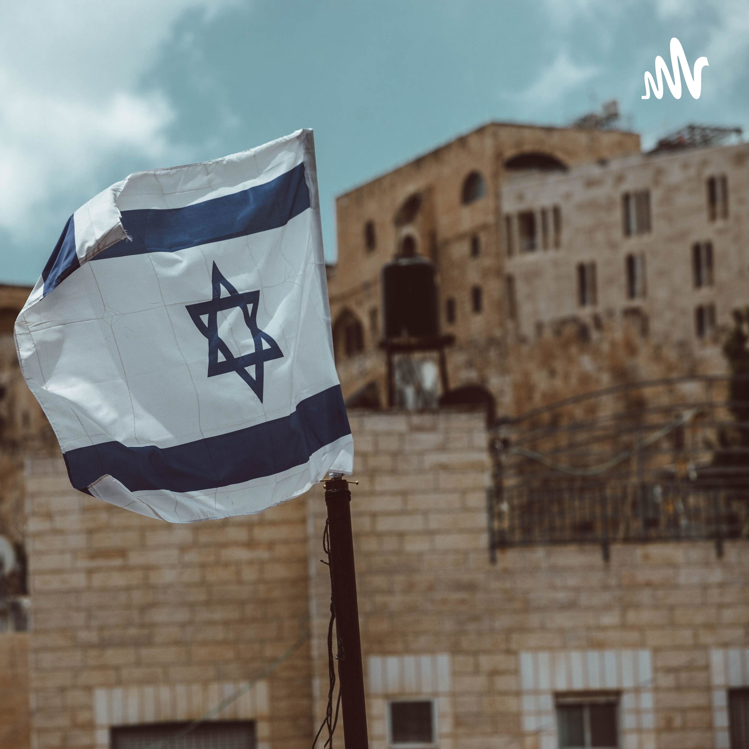 פודקאסט תנ"ך cover art