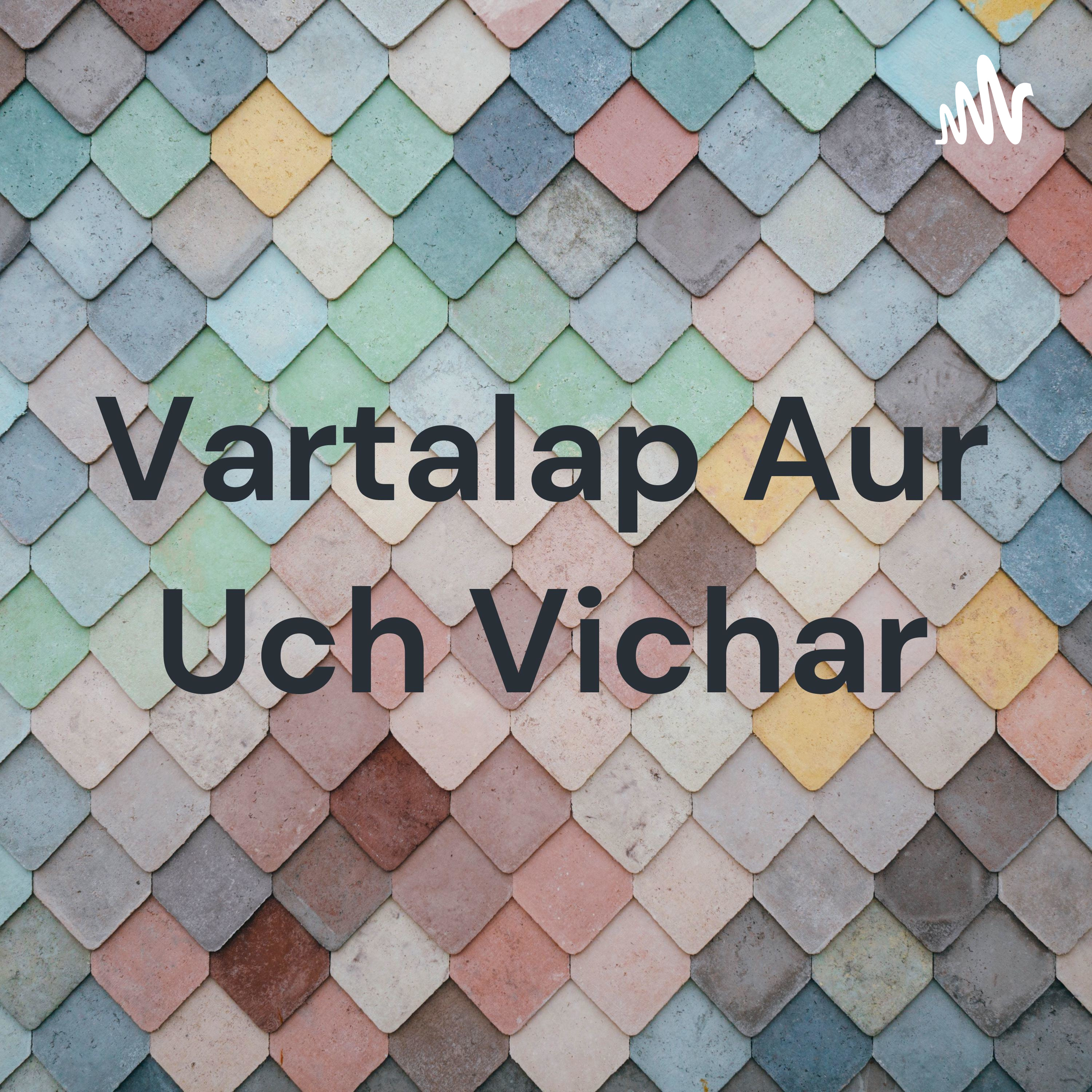 Vartalap Aur Uch Vichar