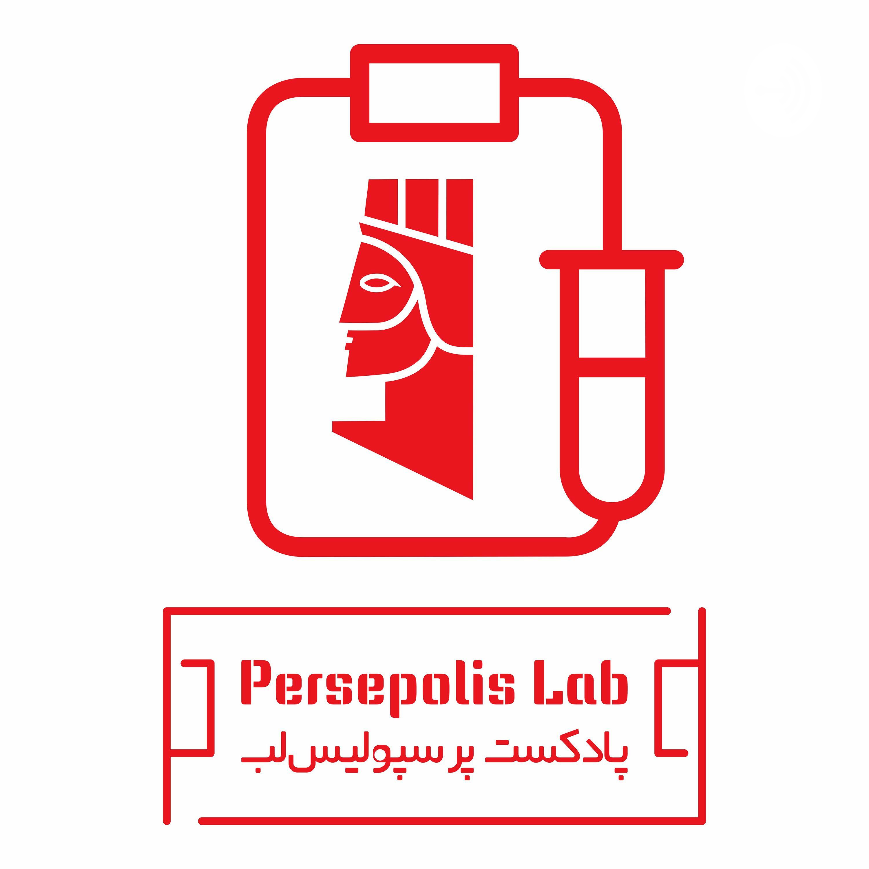 اپیزود بیست و پنجم - میان فصل چهارم