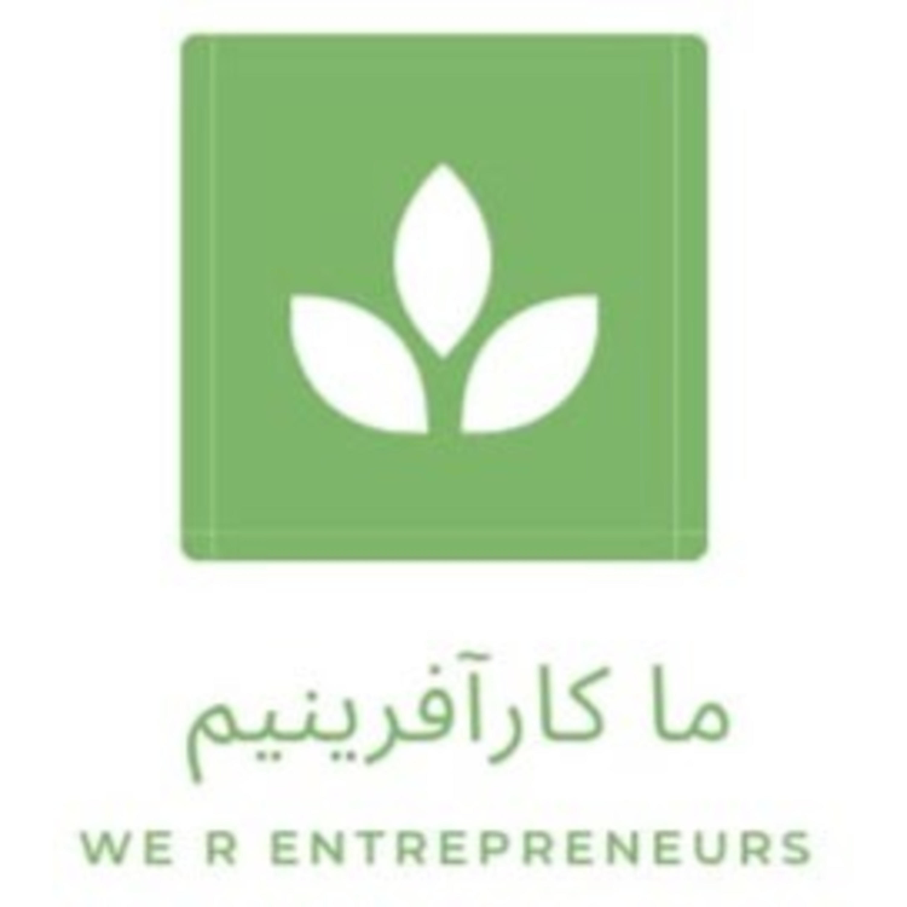 ما کارآفرینیم 