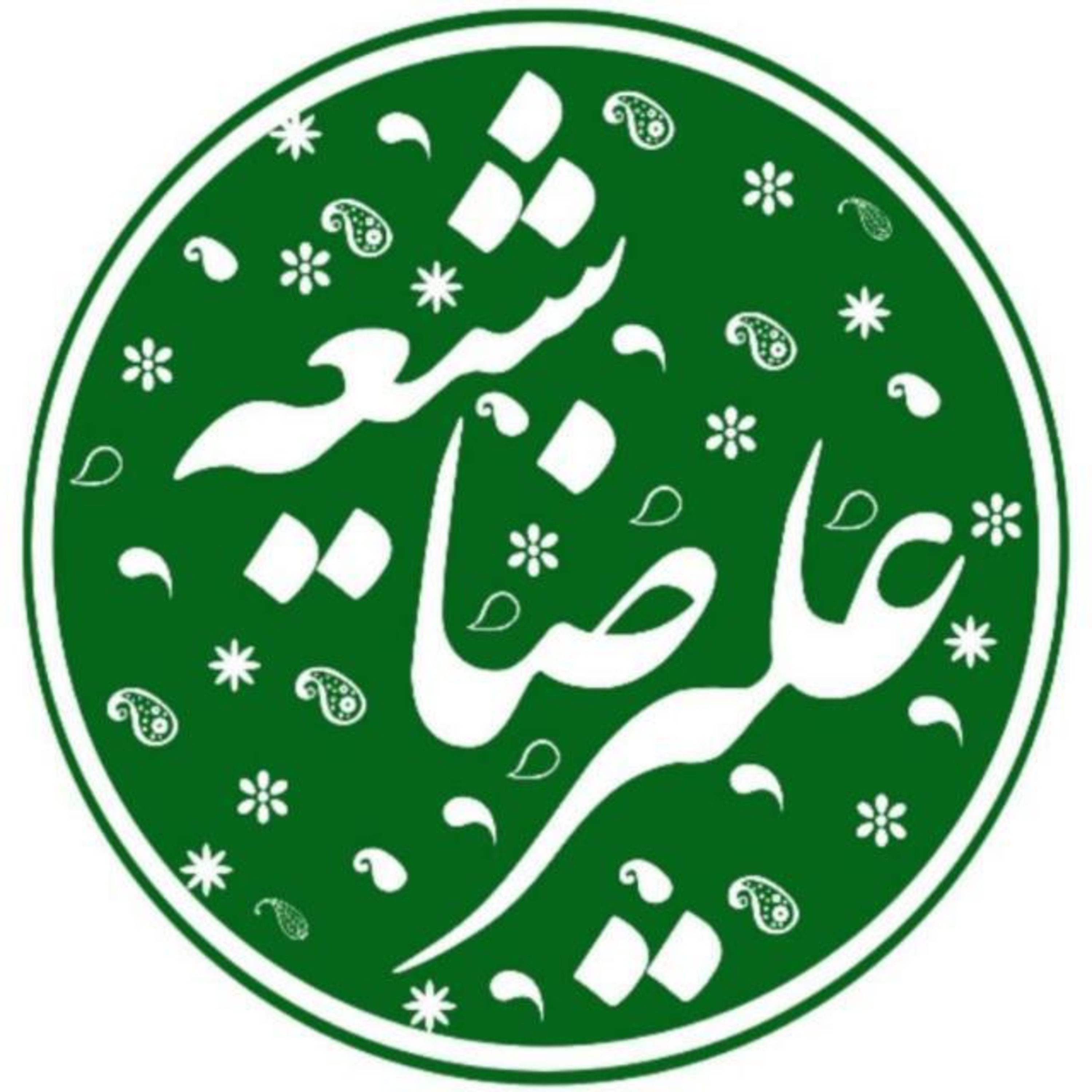 کاور رادیو کلاس (قسمت نوروز)