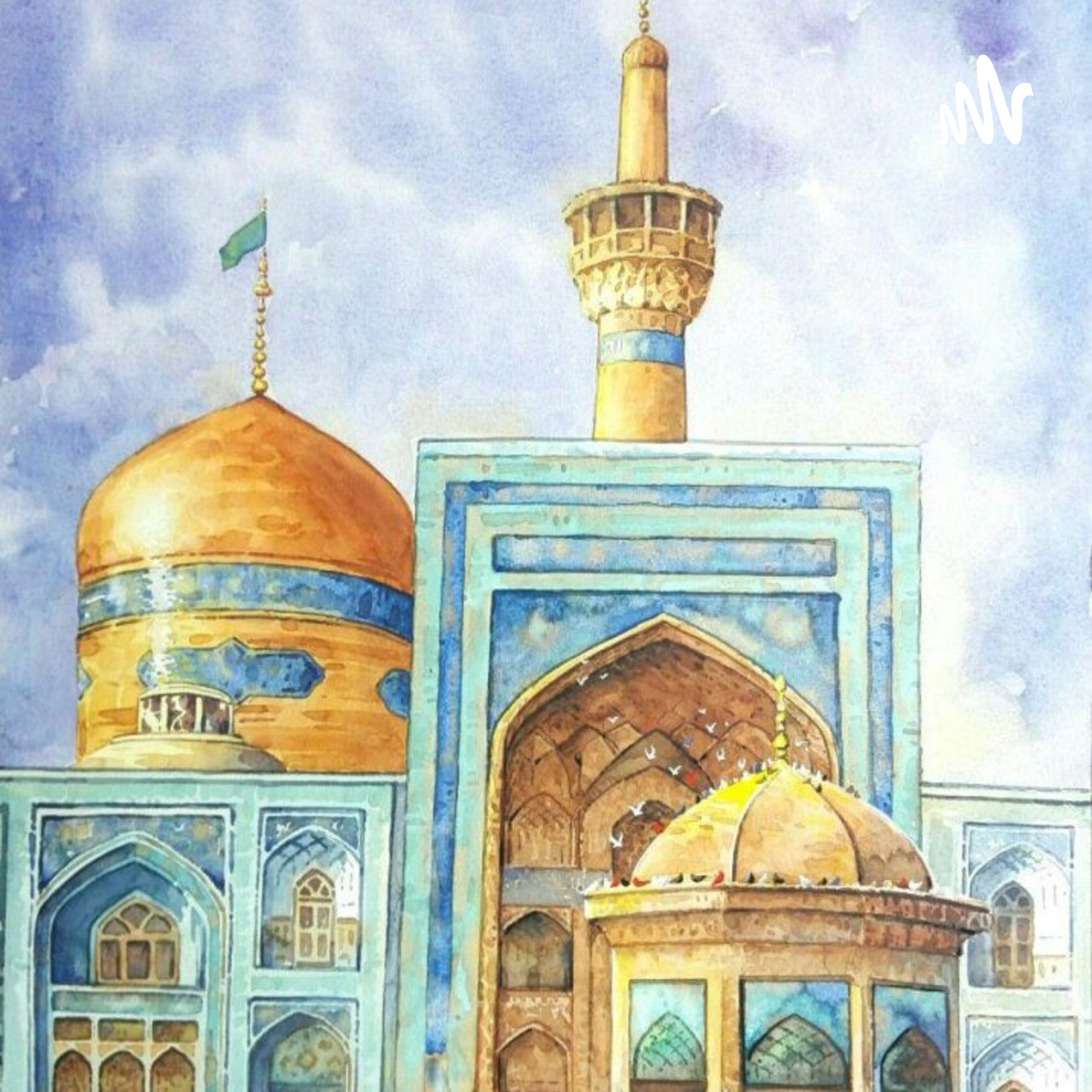 زیارتنامه برای زائر کوچولو podcast artwork