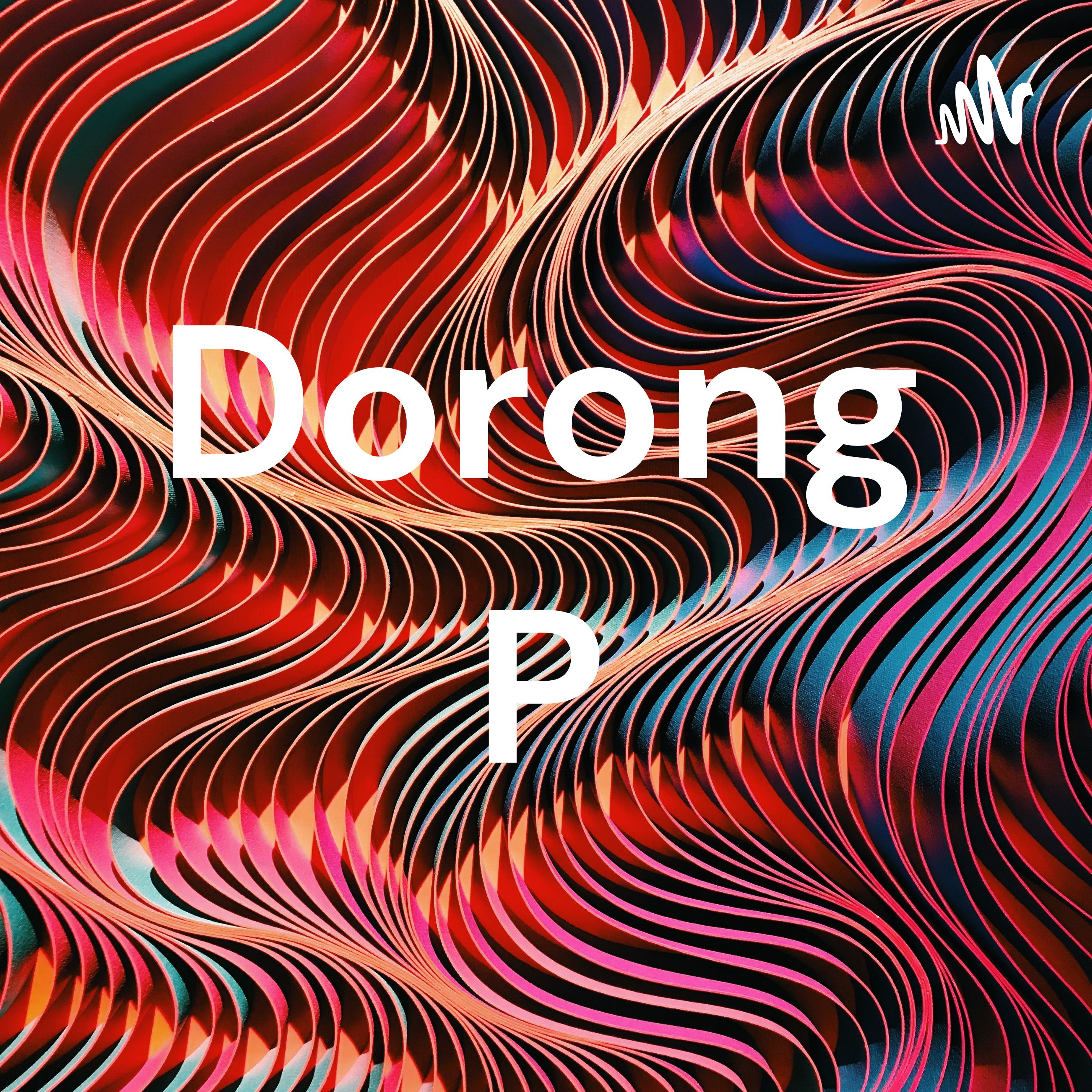 Dorong P cover art