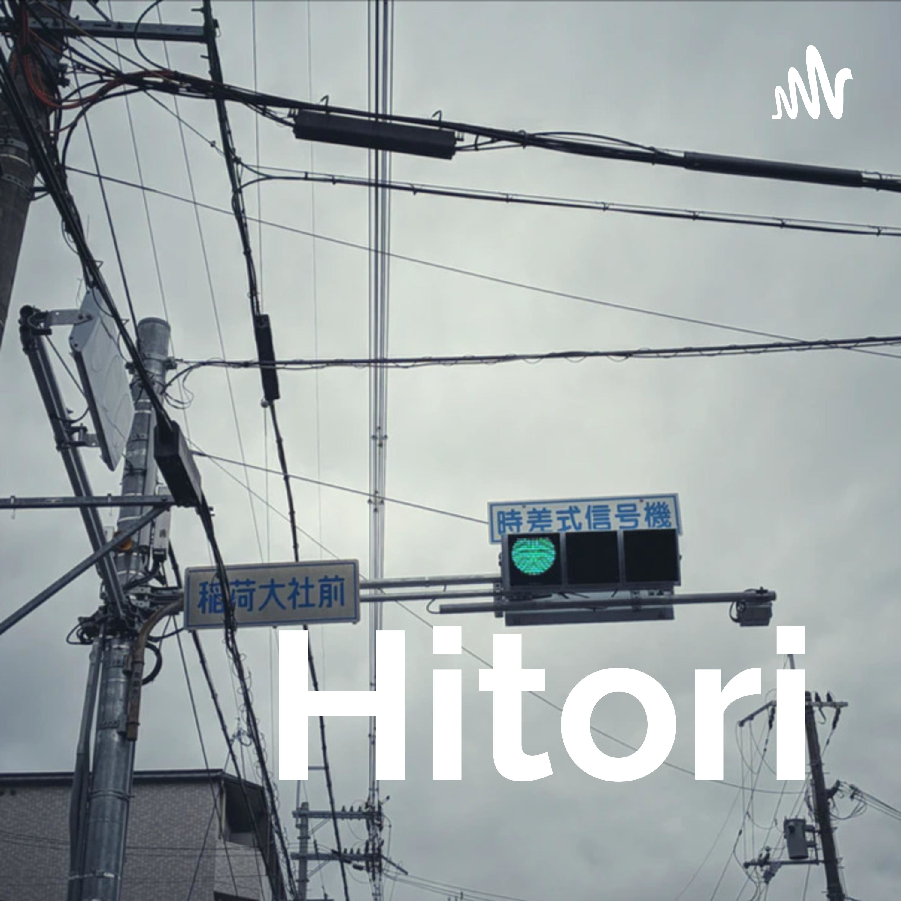 Hitori