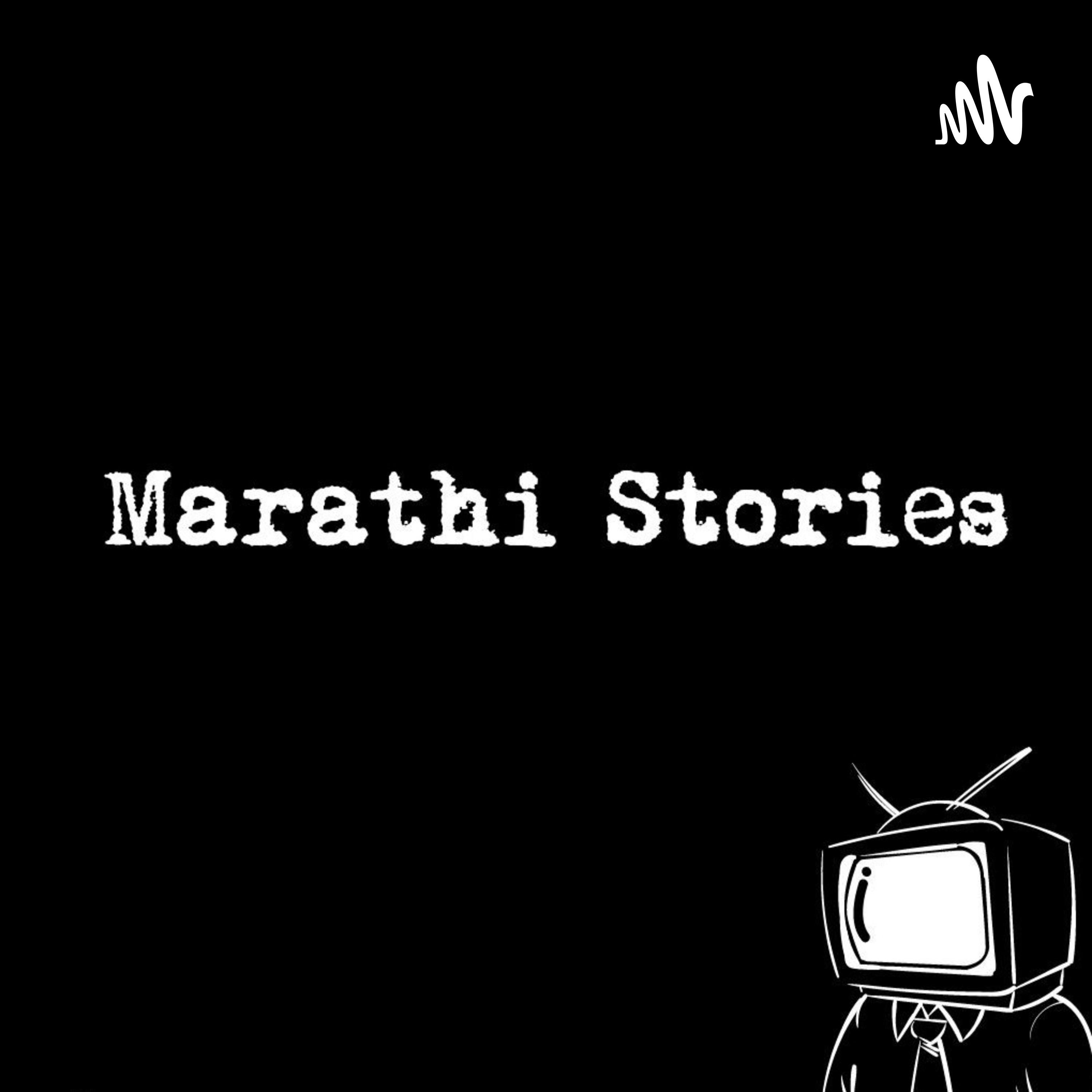 Marathi Stories