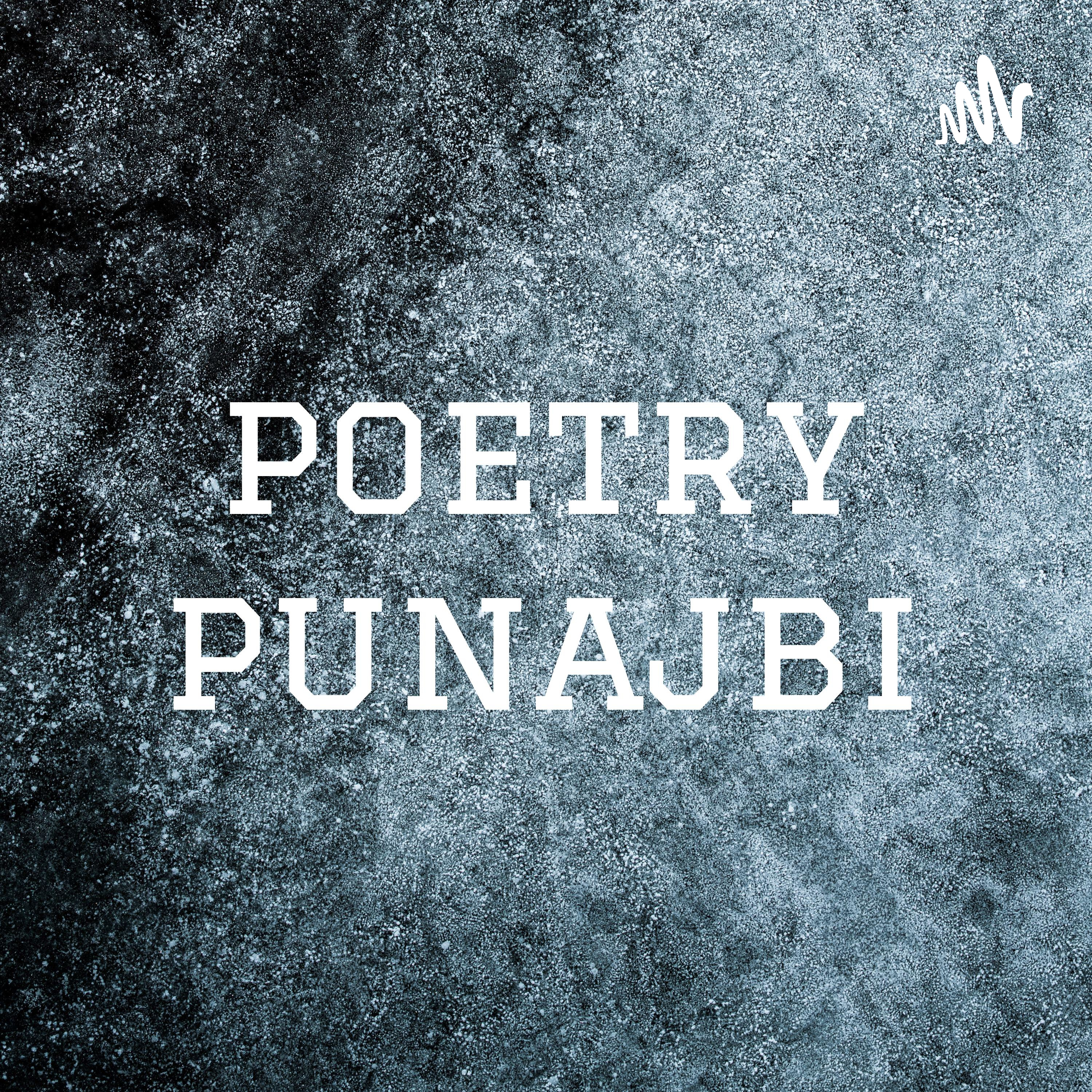 poetry punajbi