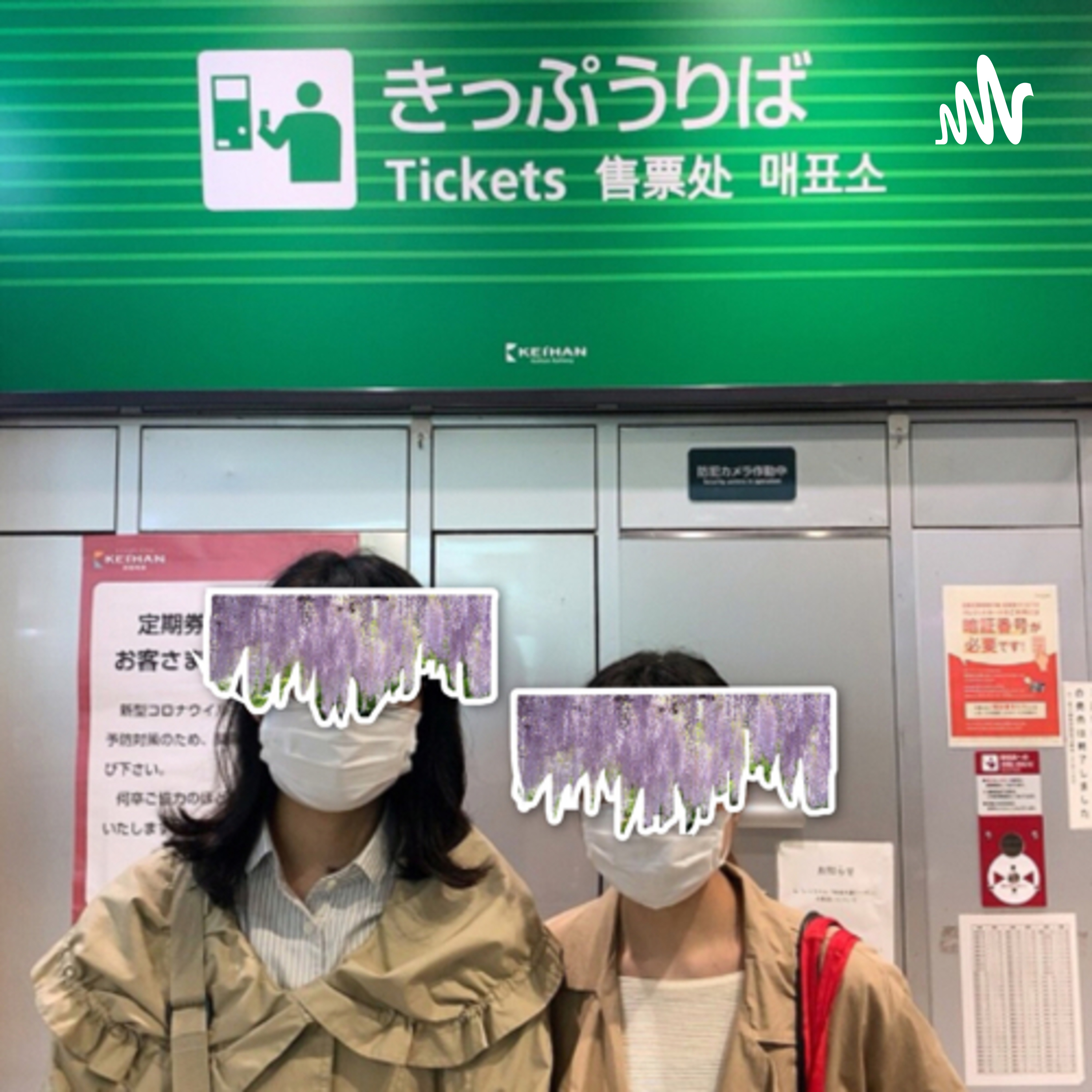 K.G.Sのただただしゃべるダケ cover art