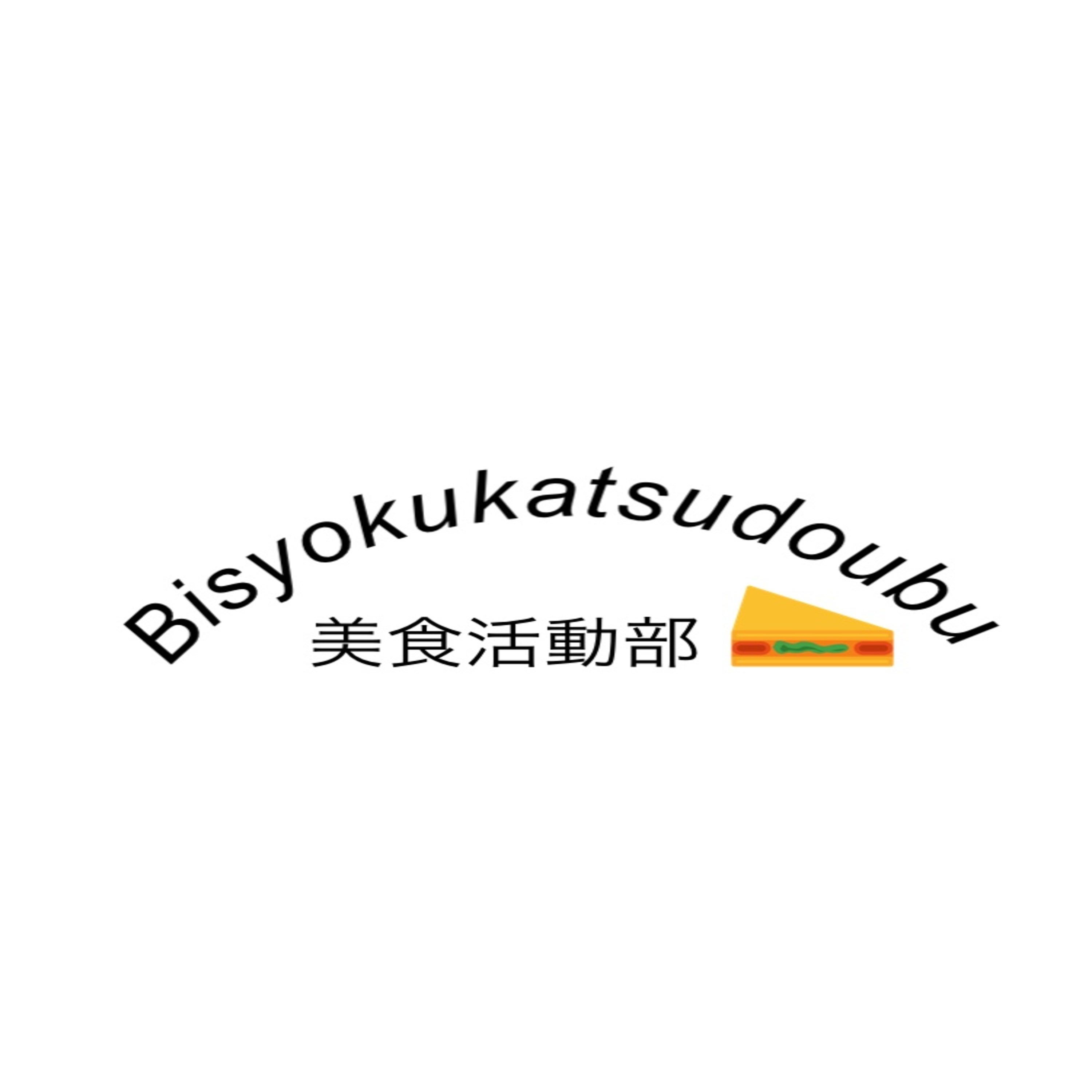 美食活動Podcast