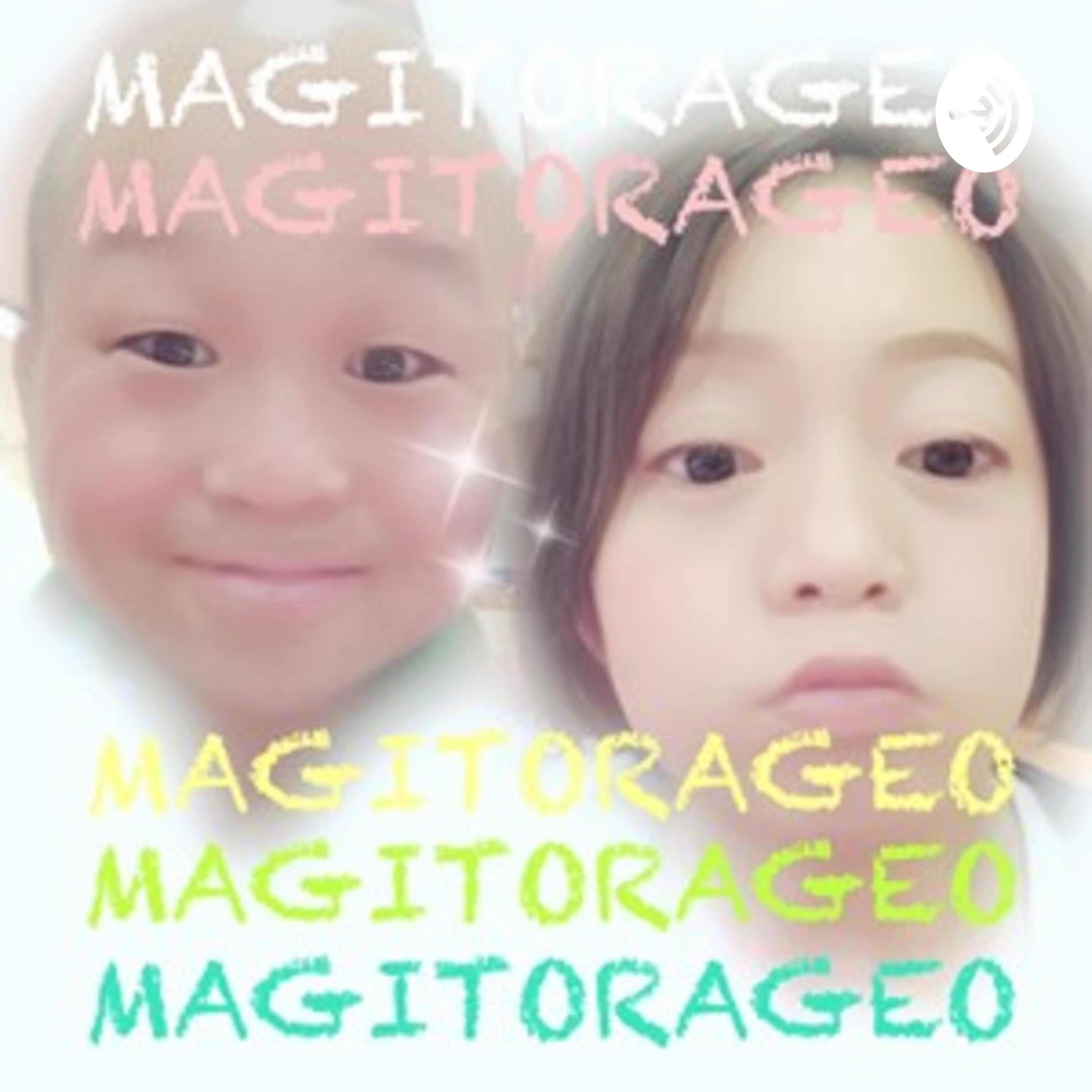 magggietorageo(まぎとらじお)
