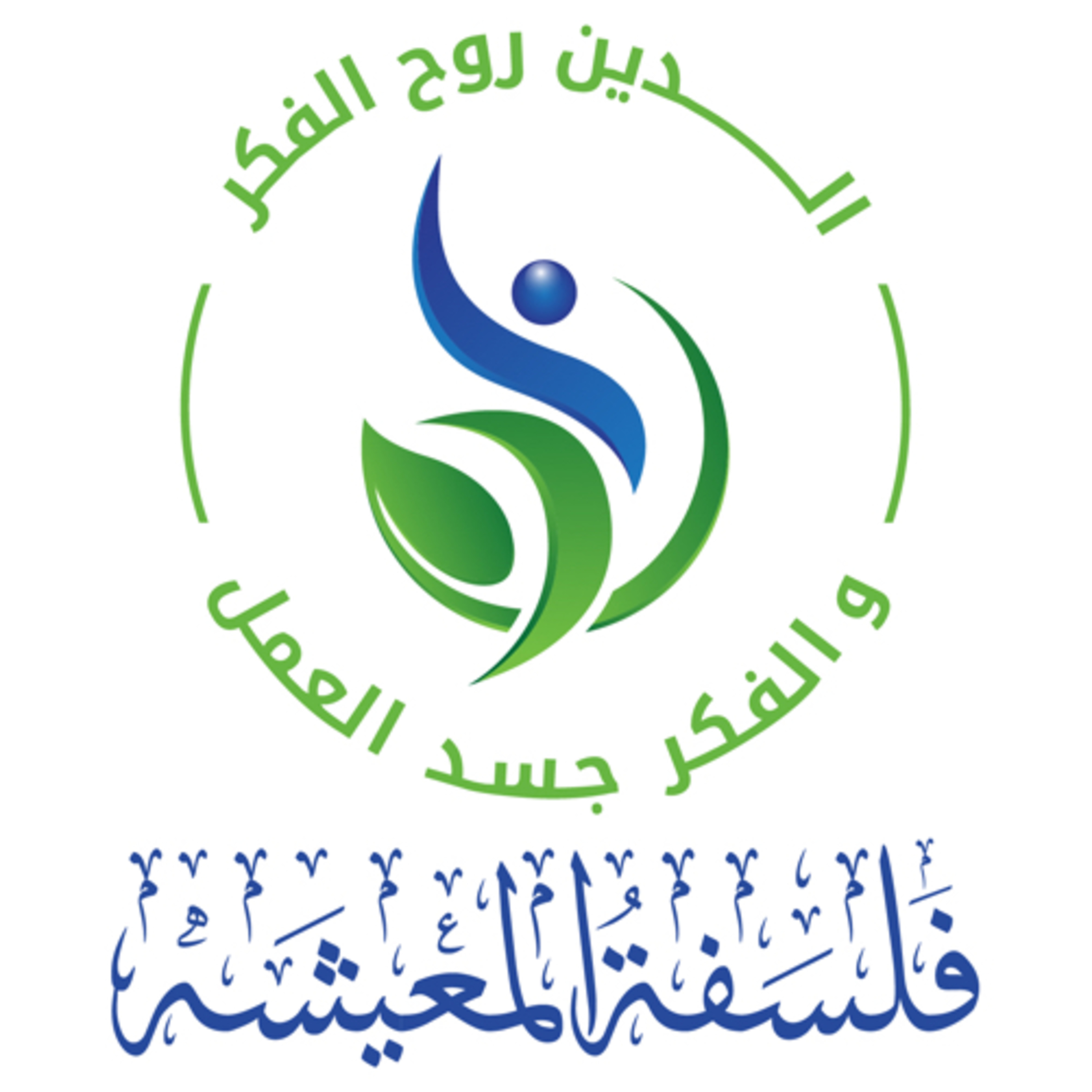 عادات التفكير السيئه: مقدمه