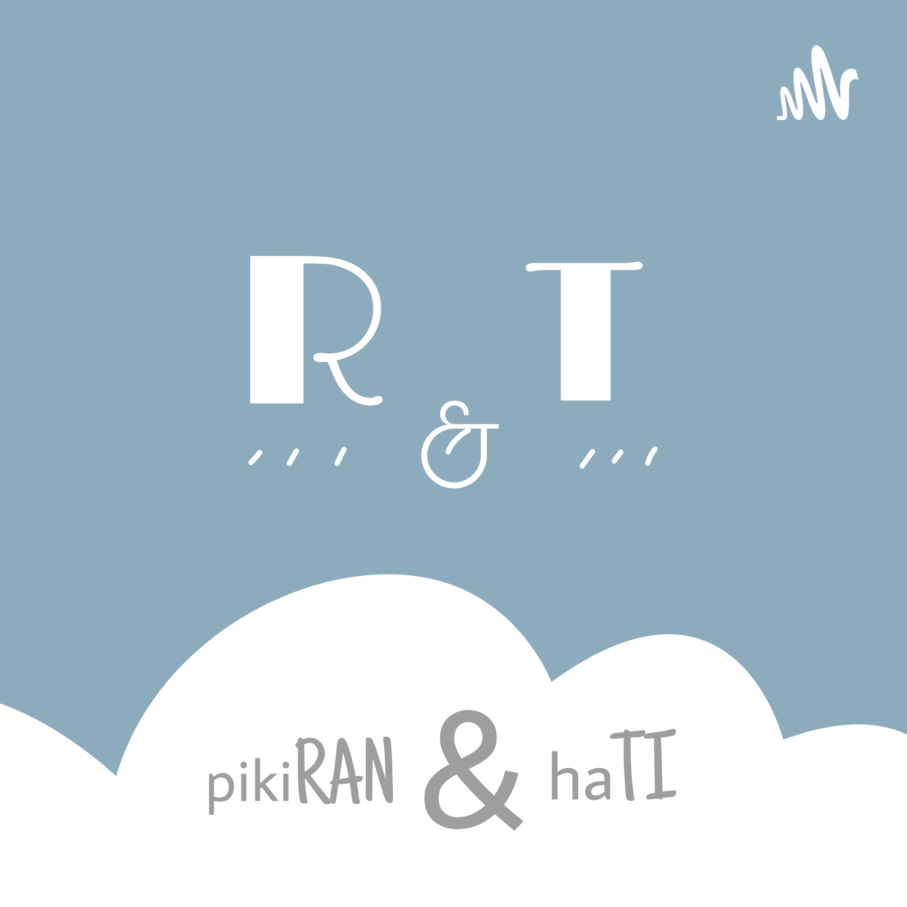 RAN & TI cover art