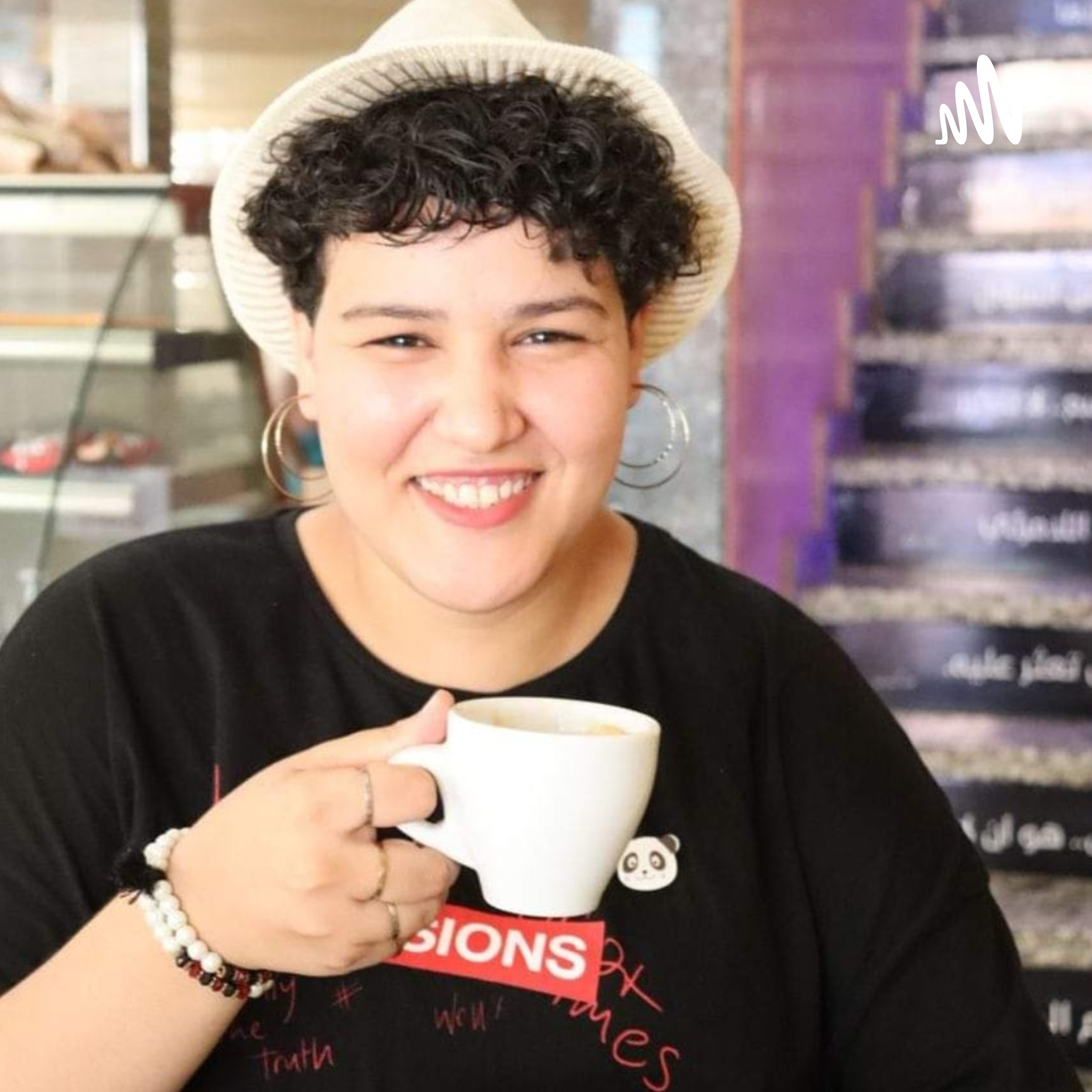 فنجان مع عائشة