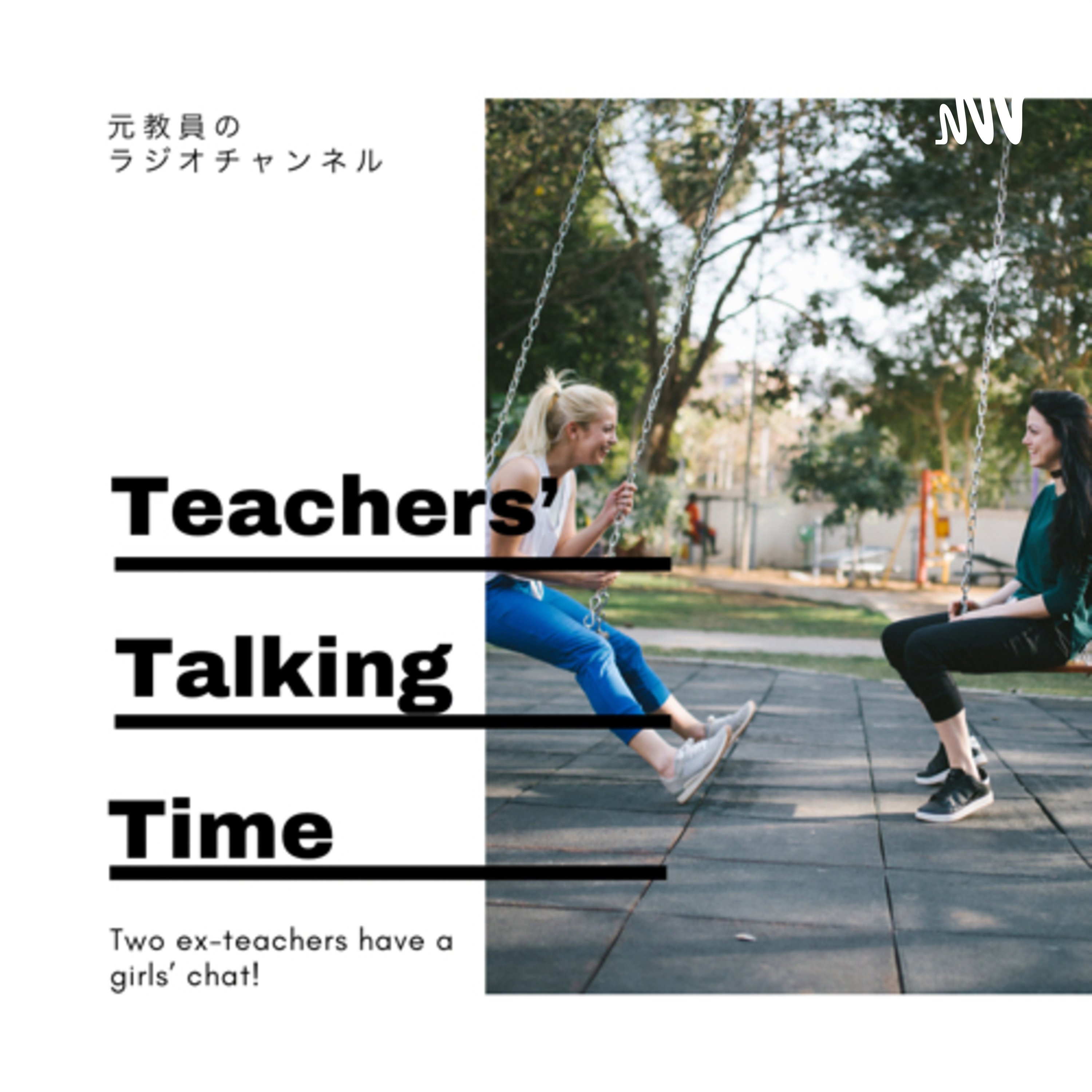 Teachers’ Talking Time cover art