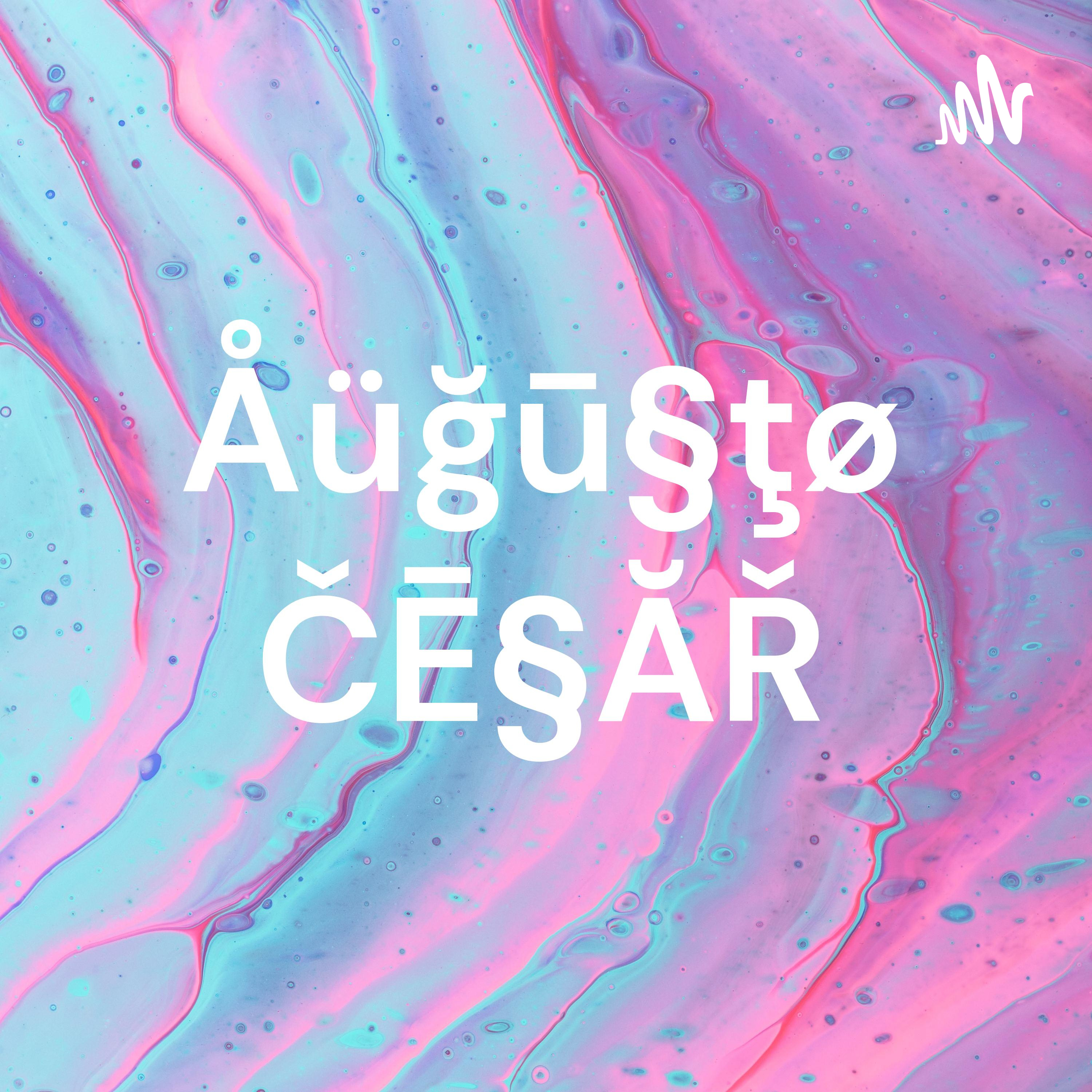 Åüğū§ţø ČĒ§ĂŘ cover art