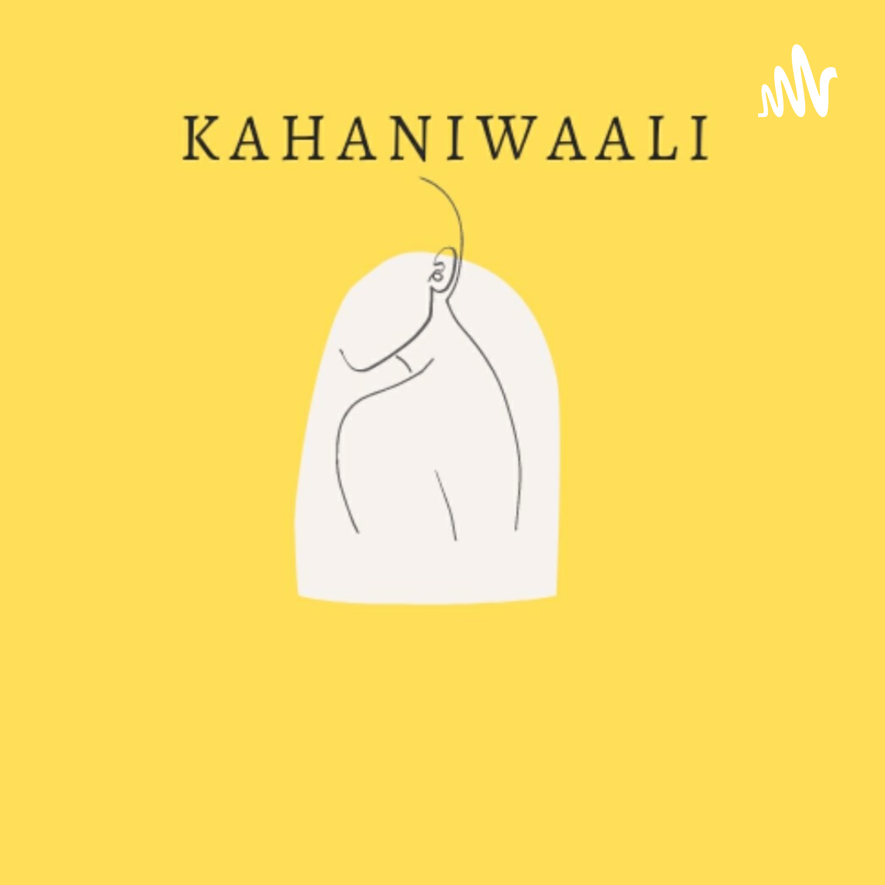 Kahani Paanch Minute Mein 🖐