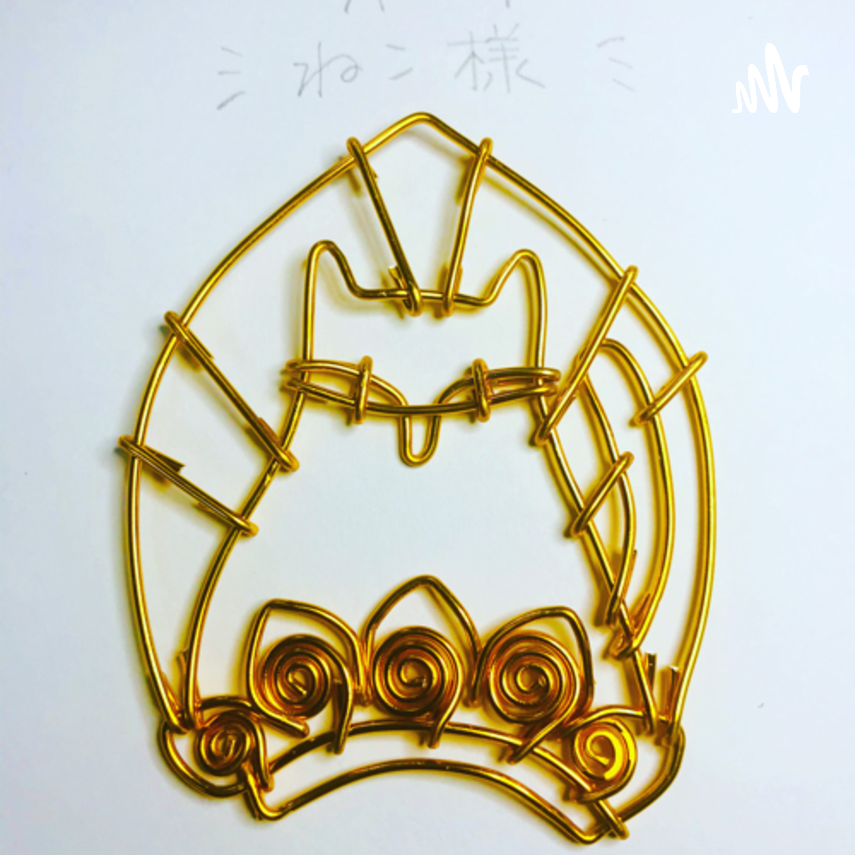 言の葉の森 cover art