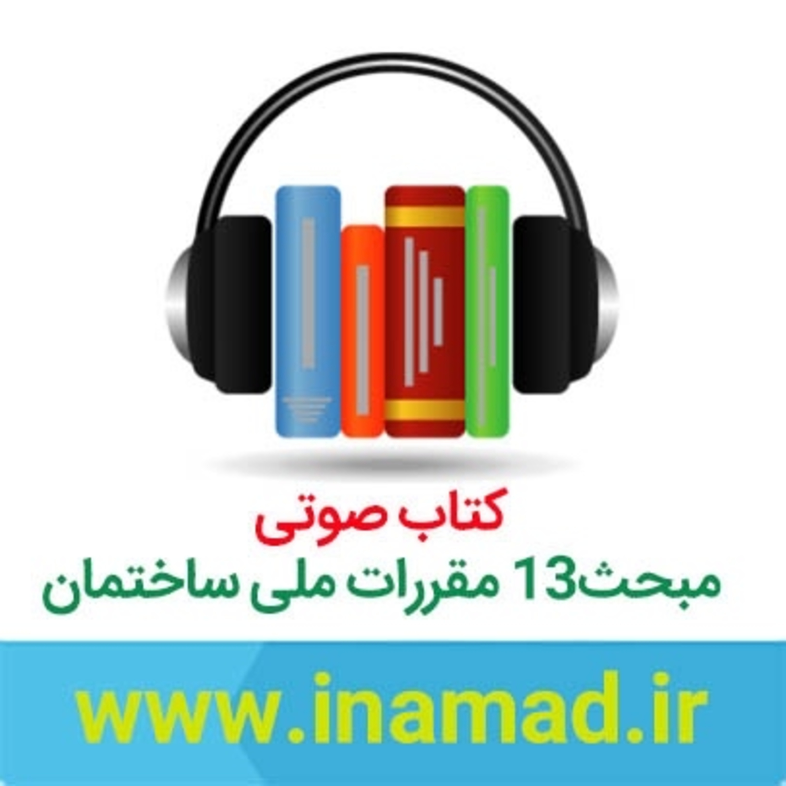 کاور آی نماد