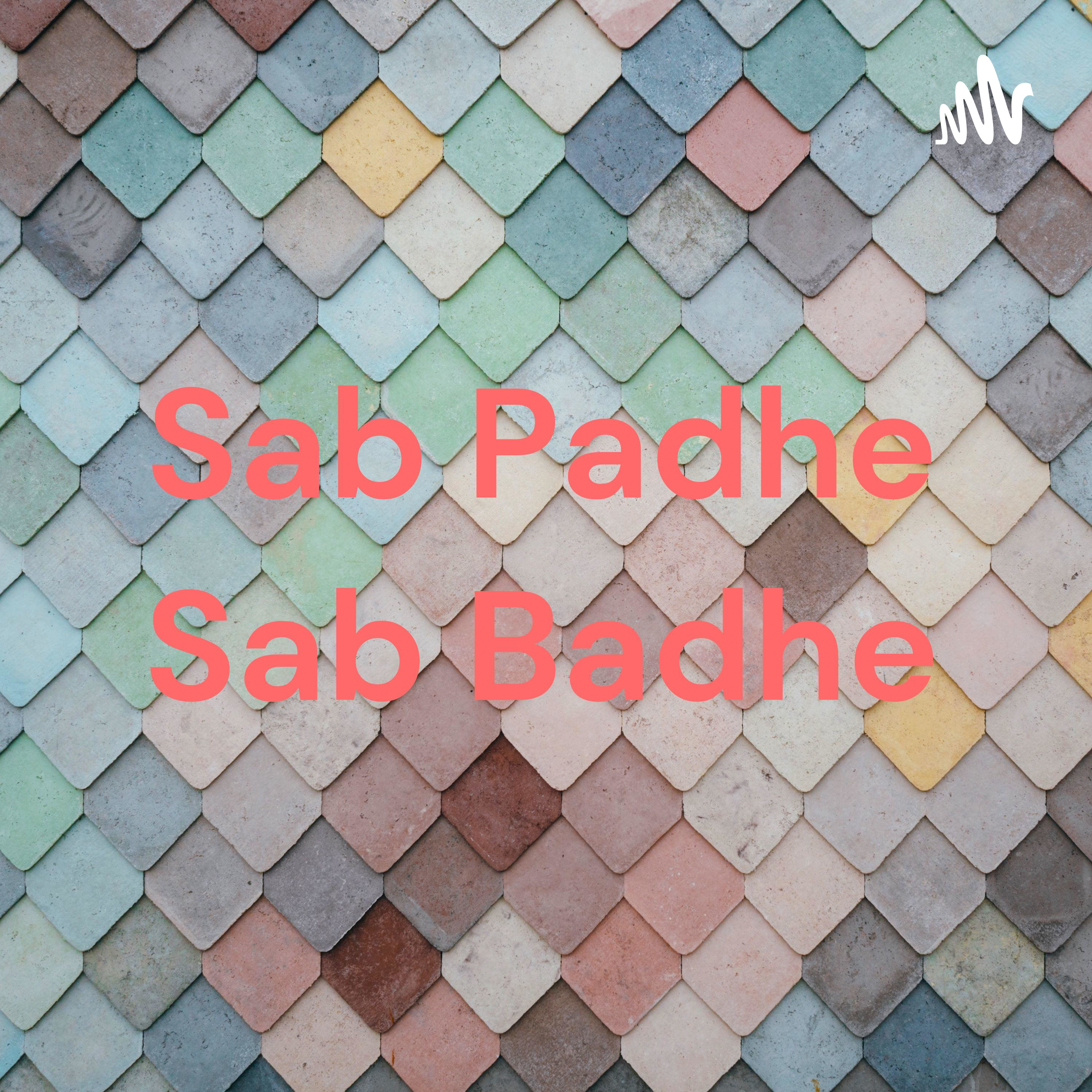 Sab Sikhe Sab Badhe cover art