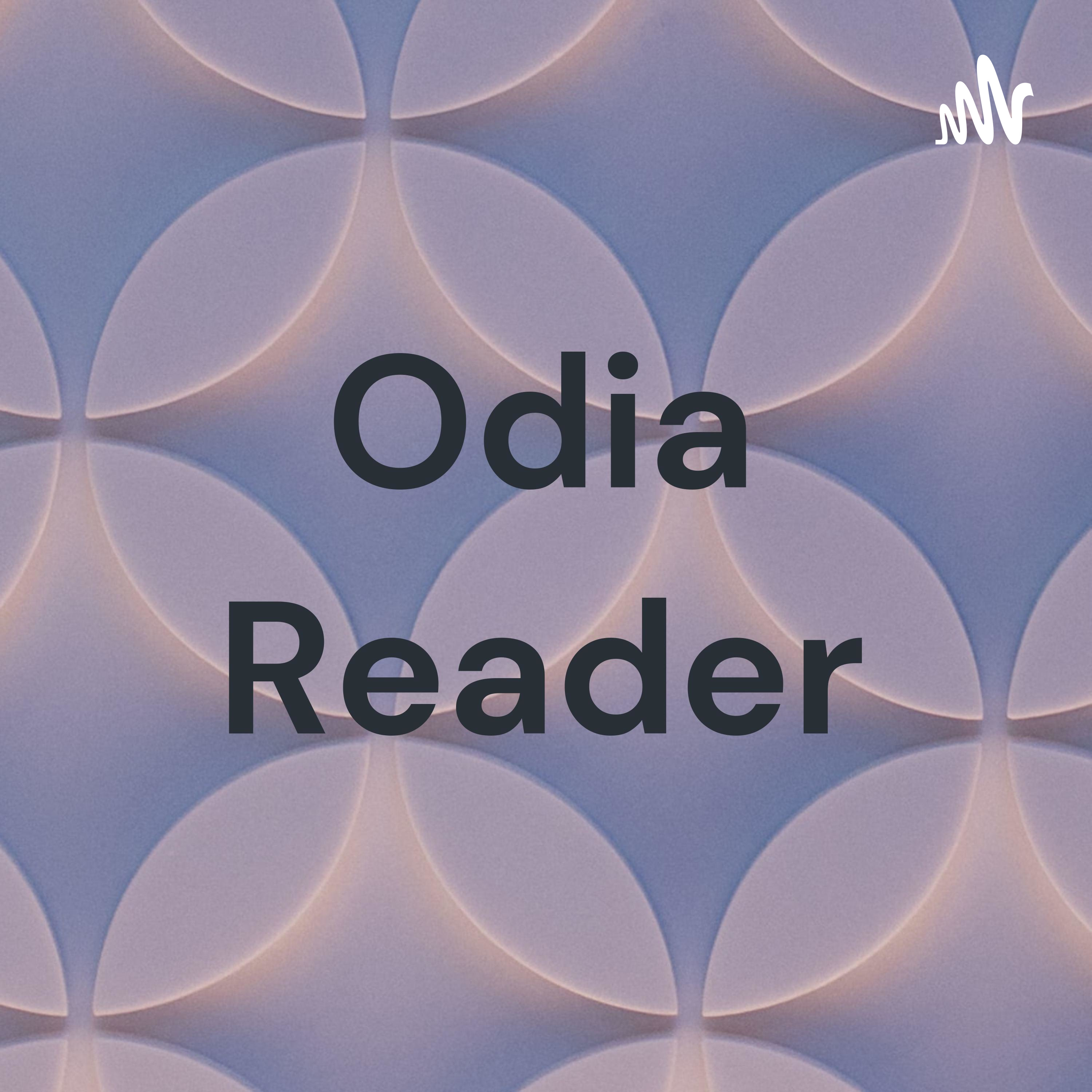 Odia Reader cover art