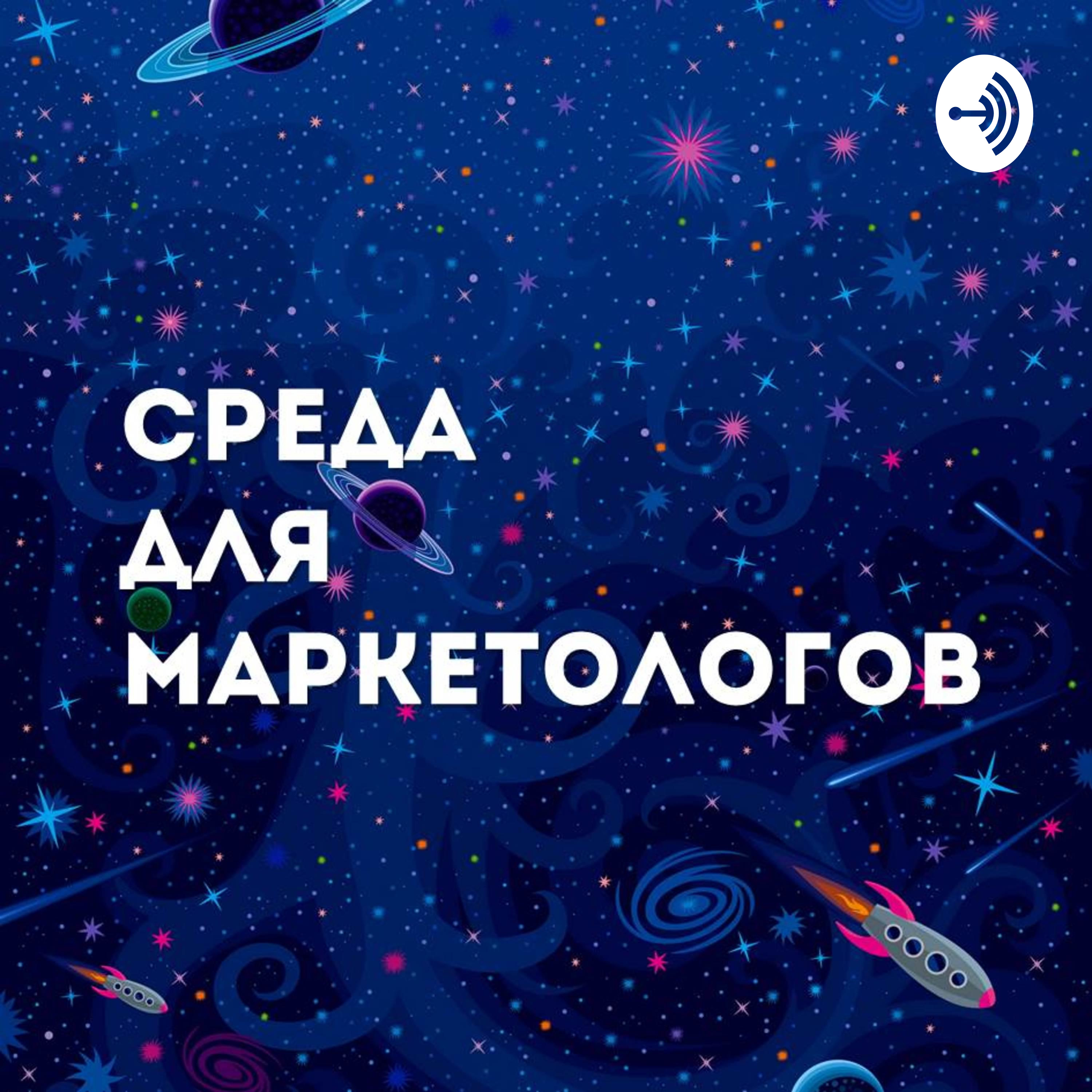 Как продвигать бизнес в социальных сетях вместе с Елизаветой Никоноровой Как продвигать бизнес в социальных сетях вместе с Елизаветой Никоноровой