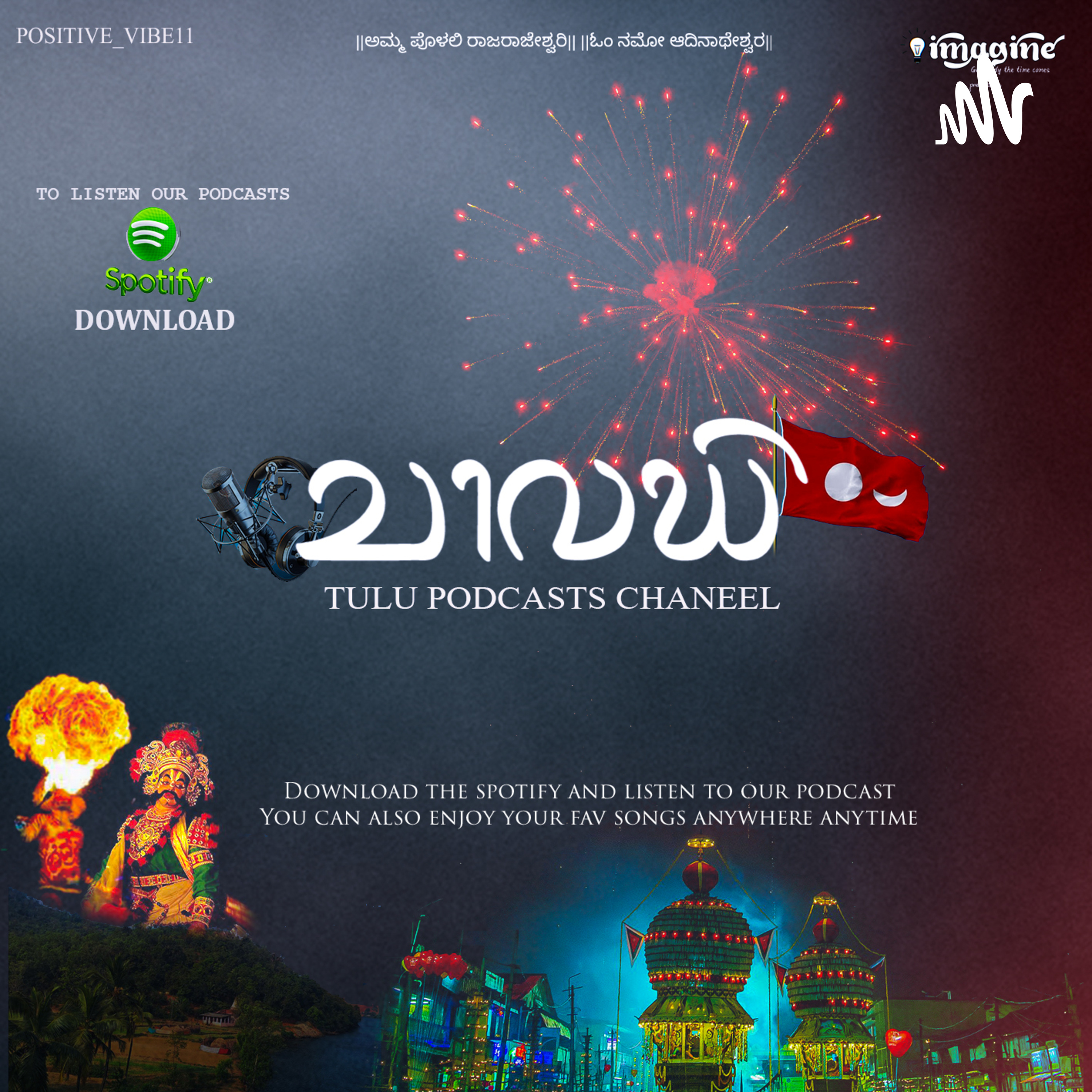 Chavadi Tulu Podcast 