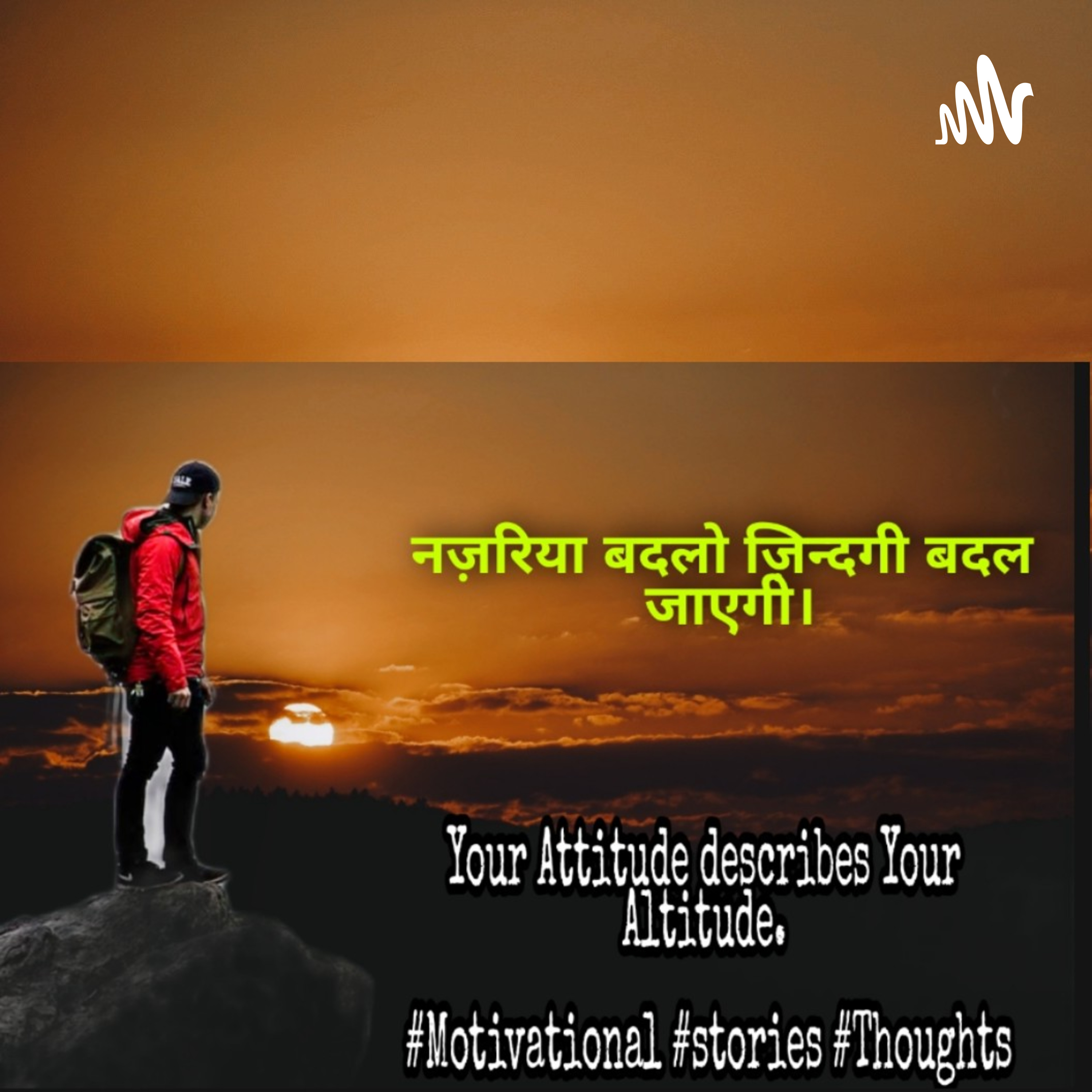 The Proud Villager. cover art