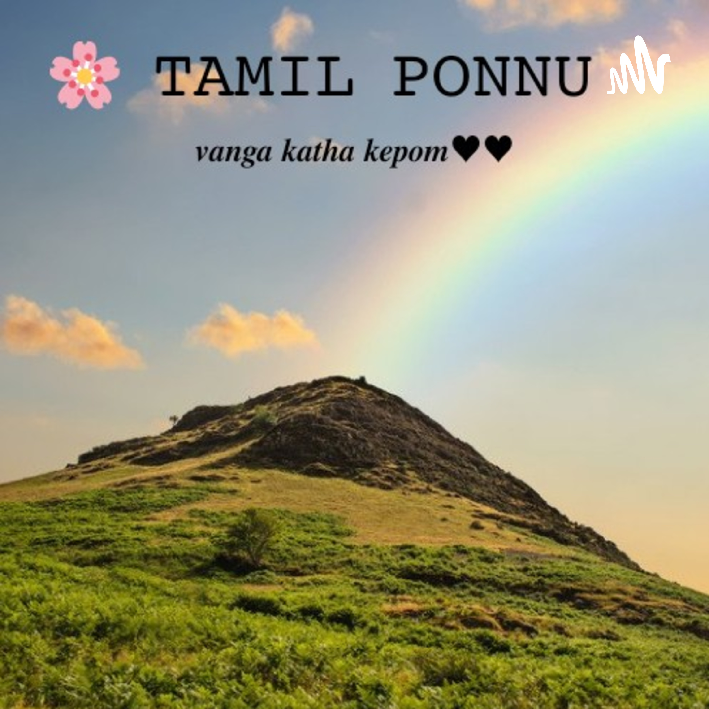 𝚃𝙰𝙼𝙸𝙻 𝙿𝙾𝙽𝙽𝚄❤︎❤︎ cover art