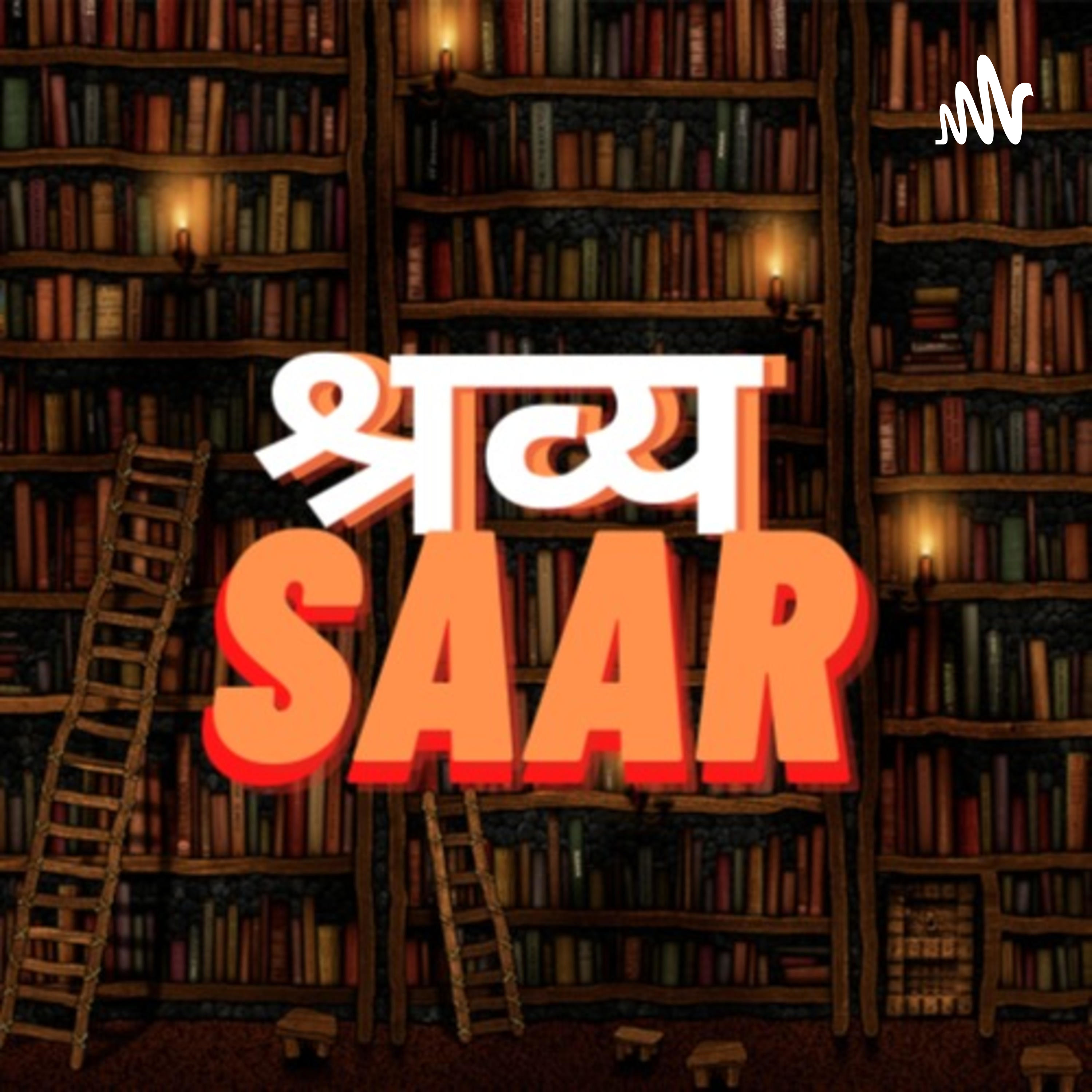 shravya saar cover art