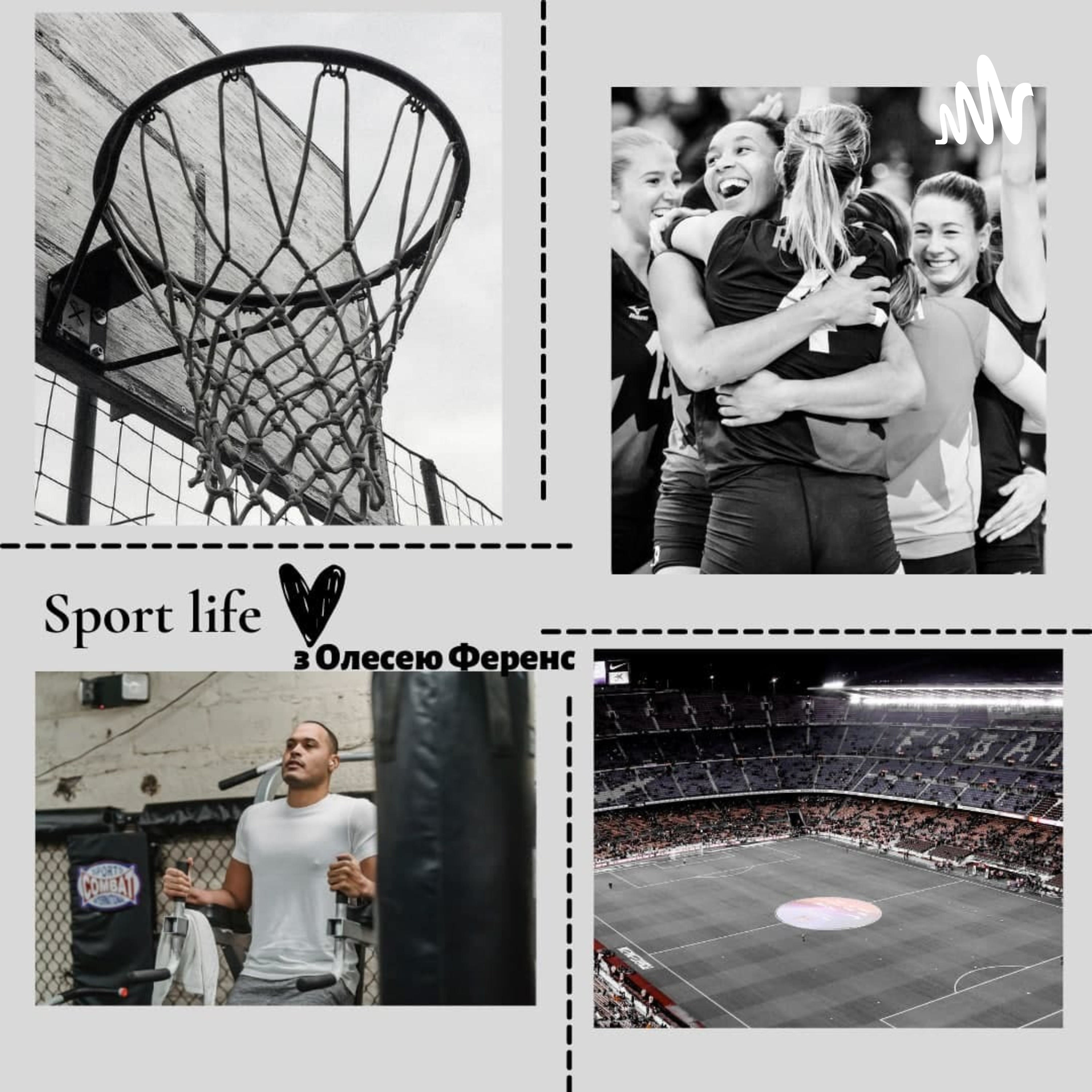 Sport life з Олесею Ференс