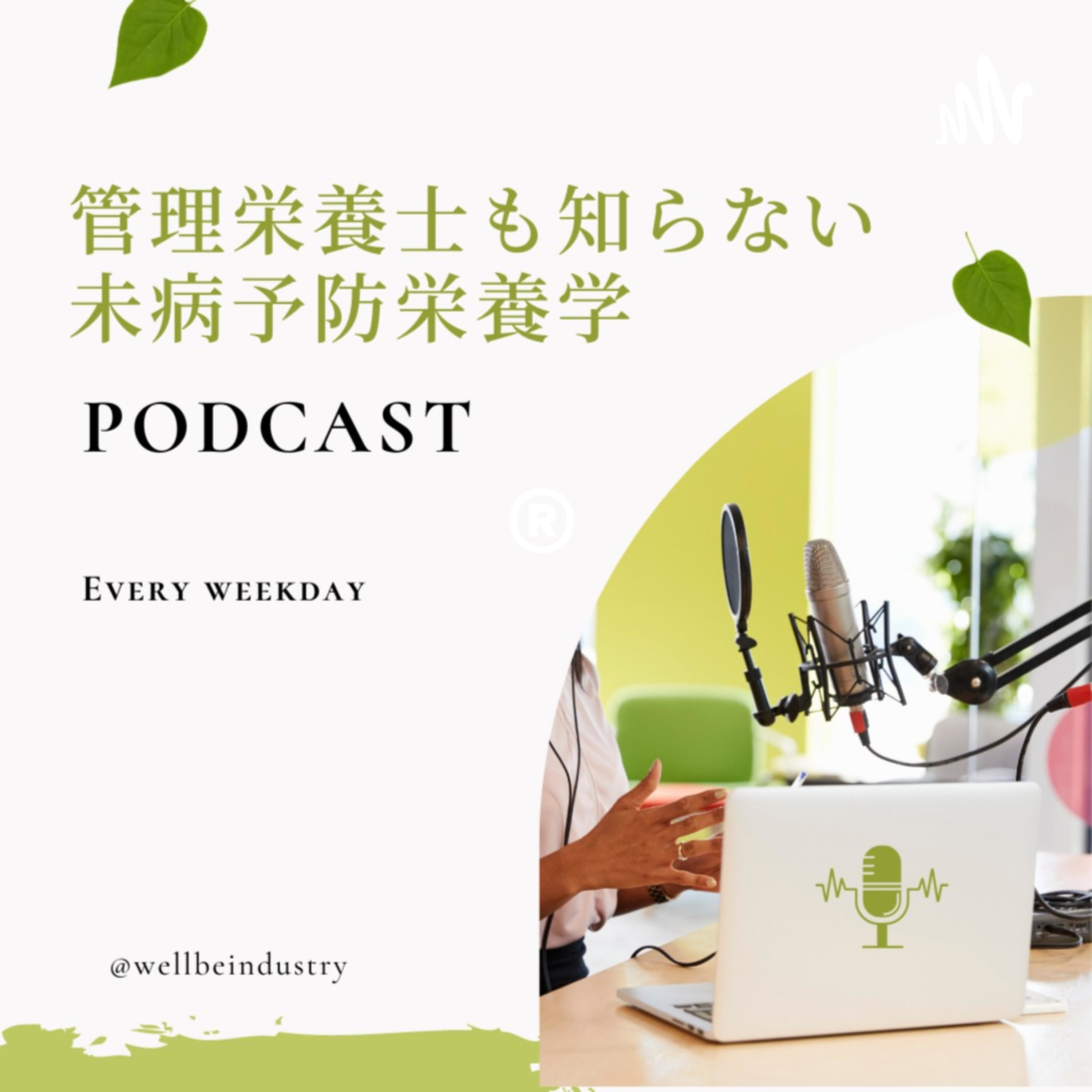 【#2 しゃべりが上手くなるには、どうすればいいですか？】 episode artwork